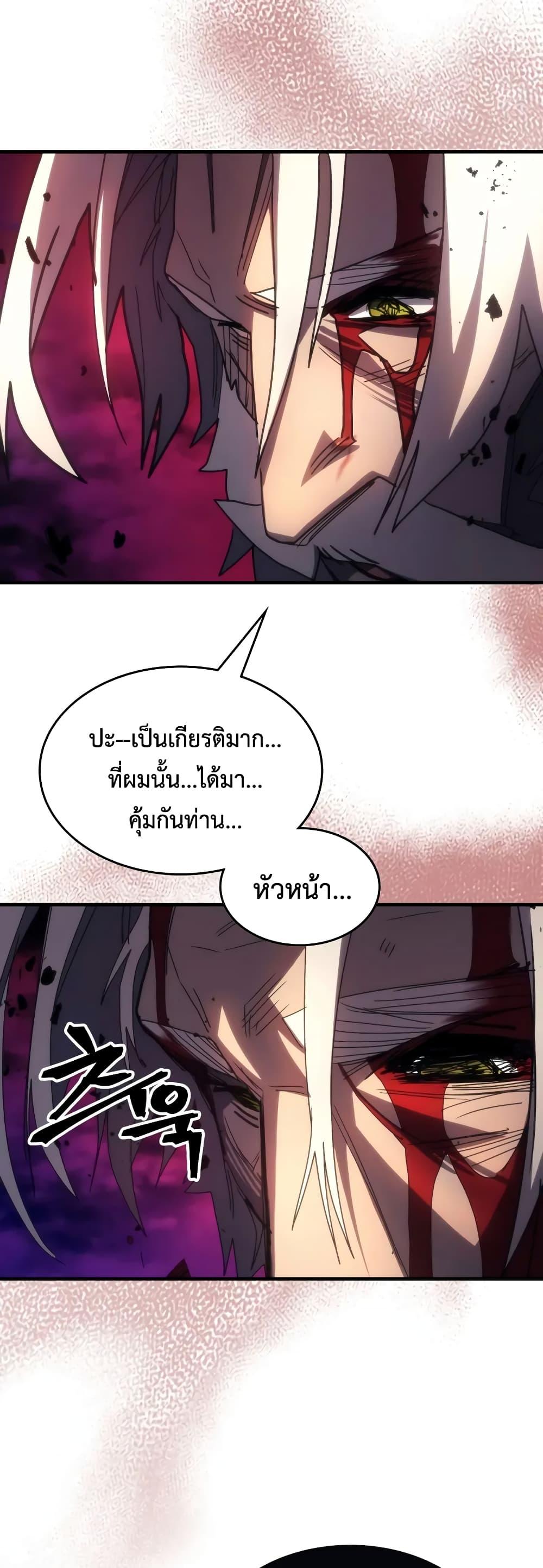 Manga-lc-com อ่านมังงะ อ่านการ์ตูน ออนไลน์ ฟรี Mr Devourer, Please Act Like a Final Boss ตอนที่ 1 2 3 4 5 6 7 8 9 10 11 12 13 14 ฟรี ไม่มีโฆษณา Manga-lc - อ่าน มังงะ อ่าน การ์ตูน ออนไลน์ อ่านมังงะ ฟรี
