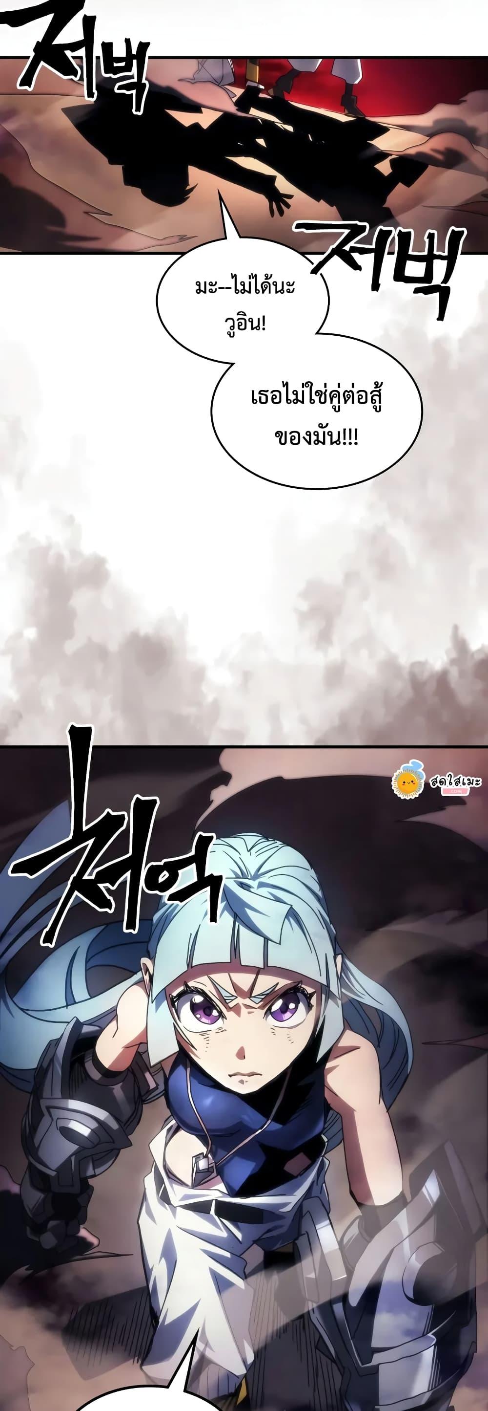 Manga-lc-com อ่านมังงะ อ่านการ์ตูน ออนไลน์ ฟรี Mr Devourer, Please Act Like a Final Boss ตอนที่ 1 2 3 4 5 6 7 8 9 10 11 12 13 14 ฟรี ไม่มีโฆษณา Manga-lc - อ่าน มังงะ อ่าน การ์ตูน ออนไลน์ อ่านมังงะ ฟรี