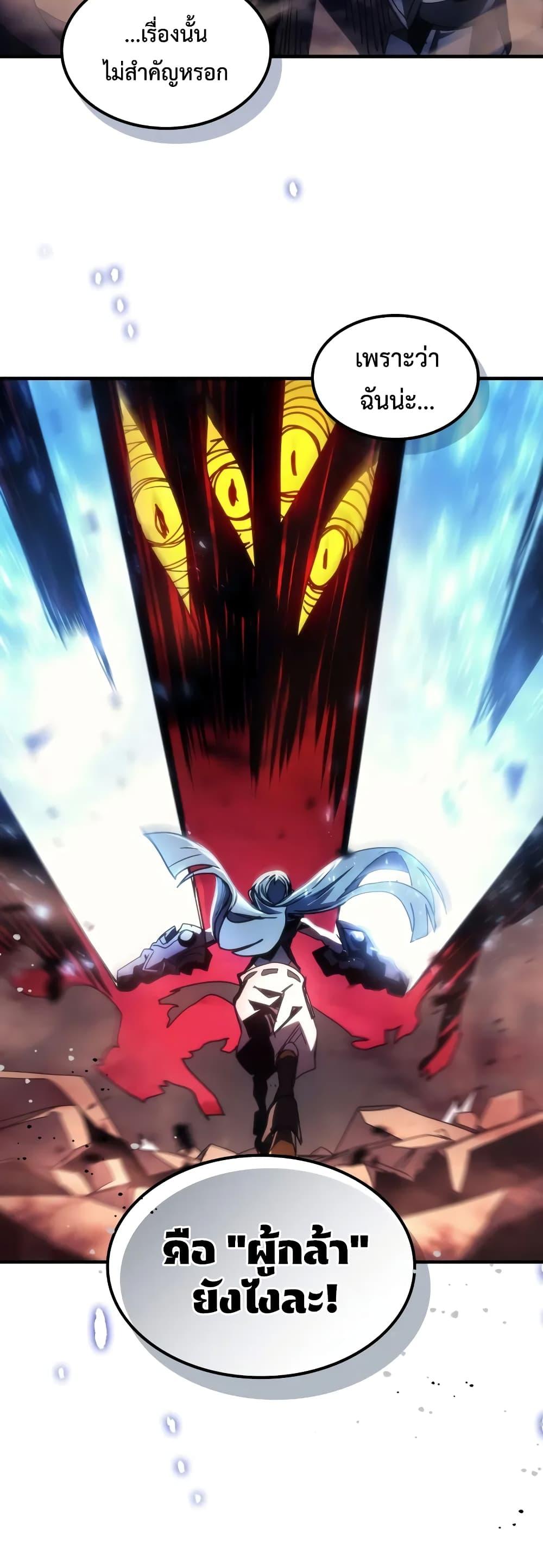 Manga-lc-com อ่านมังงะ อ่านการ์ตูน ออนไลน์ ฟรี Mr Devourer, Please Act Like a Final Boss ตอนที่ 1 2 3 4 5 6 7 8 9 10 11 12 13 14 ฟรี ไม่มีโฆษณา Manga-lc - อ่าน มังงะ อ่าน การ์ตูน ออนไลน์ อ่านมังงะ ฟรี