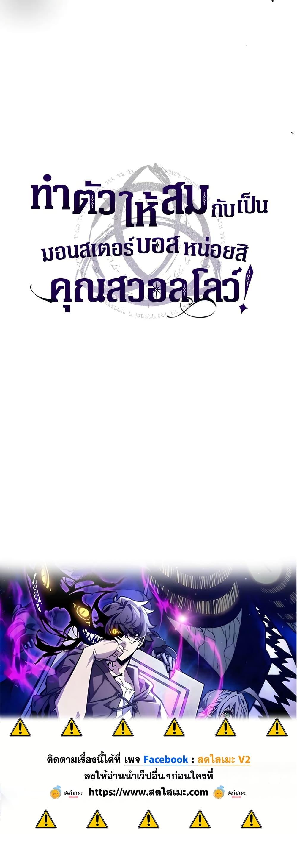 Manga-lc-com อ่านมังงะ อ่านการ์ตูน ออนไลน์ ฟรี Mr Devourer, Please Act Like a Final Boss ตอนที่ 1 2 3 4 5 6 7 8 9 10 11 12 13 14 ฟรี ไม่มีโฆษณา Manga-lc - อ่าน มังงะ อ่าน การ์ตูน ออนไลน์ อ่านมังงะ ฟรี