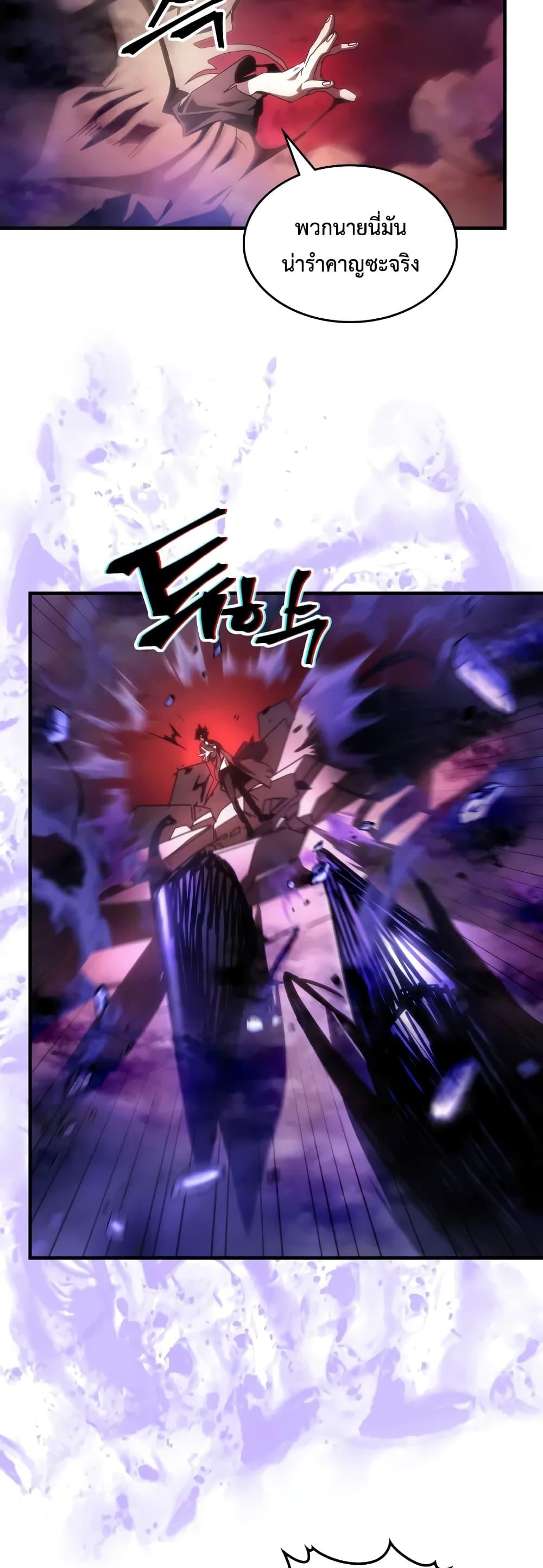 Manga-lc-com อ่านมังงะ อ่านการ์ตูน ออนไลน์ ฟรี Mr Devourer, Please Act Like a Final Boss ตอนที่ 1 2 3 4 5 6 7 8 9 10 11 12 13 14 ฟรี ไม่มีโฆษณา Manga-lc - อ่าน มังงะ อ่าน การ์ตูน ออนไลน์ อ่านมังงะ ฟรี