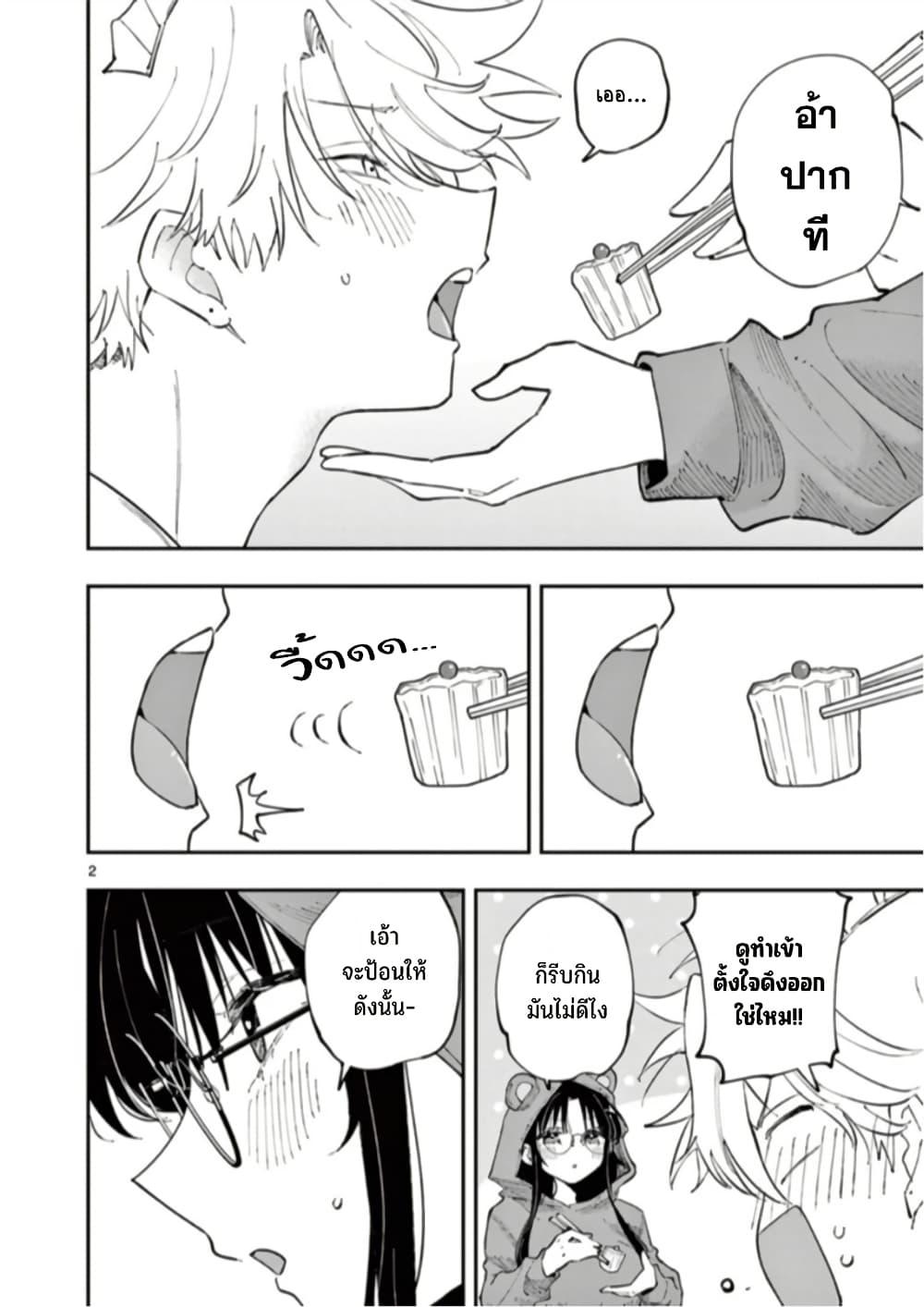 Manga-lc-com อ่านมังงะ อ่านการ์ตูน ออนไลน์ ฟรี Tonari no Seki no Yatsu ga Souiu Me de Mite Kuru ตอนที่ 1 2 3 4 5 6 7 8 9 10 11 12 13 14 ฟรี ไม่มีโฆษณา Manga-lc - อ่าน มังงะ อ่าน การ์ตูน ออนไลน์ อ่านมังงะ ฟรี