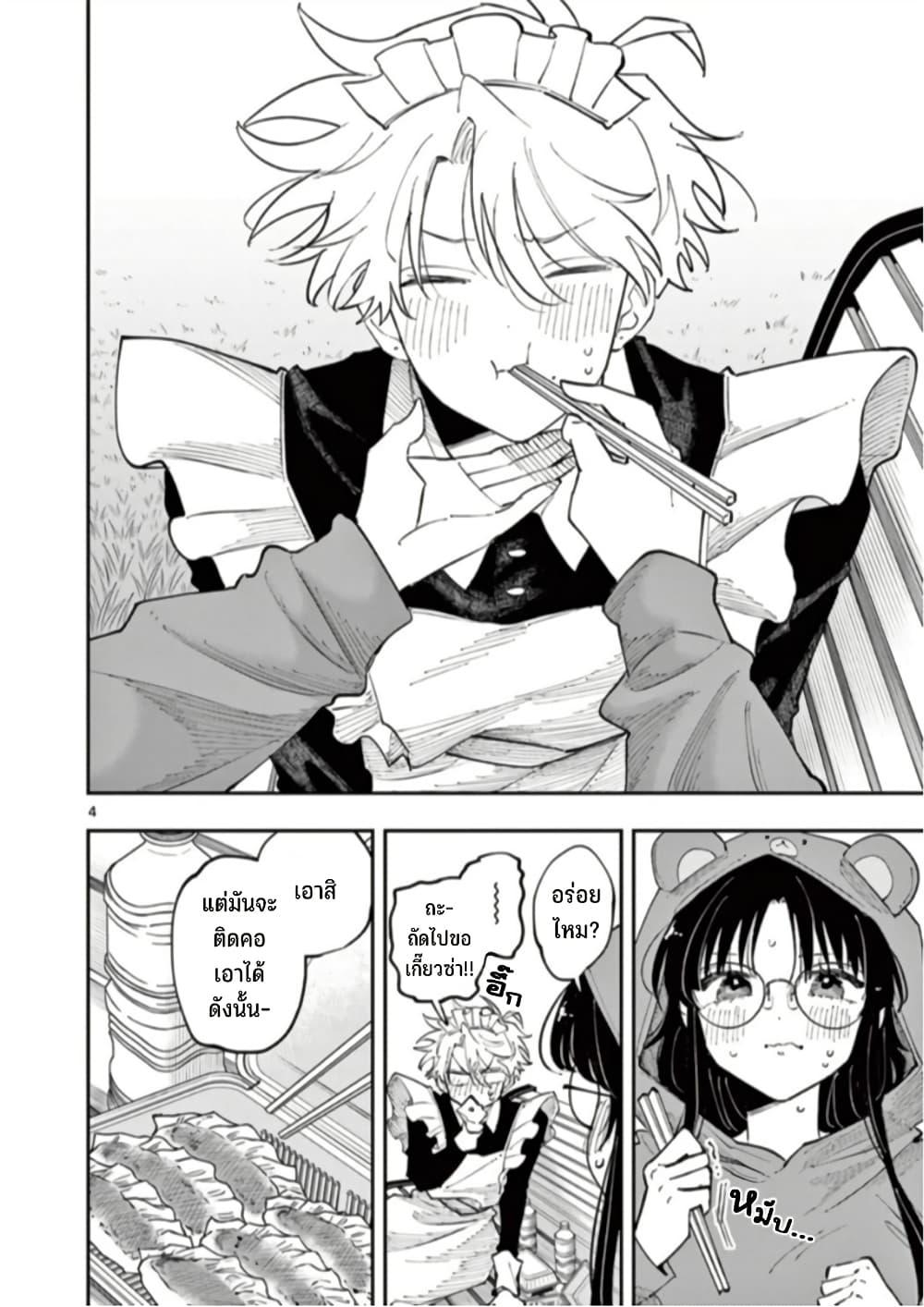 Manga-lc-com อ่านมังงะ อ่านการ์ตูน ออนไลน์ ฟรี Tonari no Seki no Yatsu ga Souiu Me de Mite Kuru ตอนที่ 1 2 3 4 5 6 7 8 9 10 11 12 13 14 ฟรี ไม่มีโฆษณา Manga-lc - อ่าน มังงะ อ่าน การ์ตูน ออนไลน์ อ่านมังงะ ฟรี