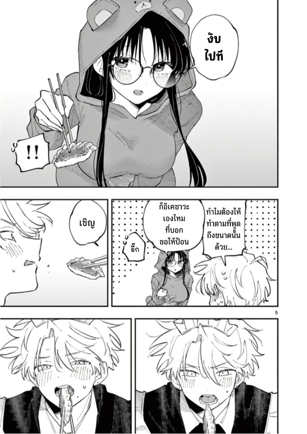 Manga-lc-com อ่านมังงะ อ่านการ์ตูน ออนไลน์ ฟรี Tonari no Seki no Yatsu ga Souiu Me de Mite Kuru ตอนที่ 1 2 3 4 5 6 7 8 9 10 11 12 13 14 ฟรี ไม่มีโฆษณา Manga-lc - อ่าน มังงะ อ่าน การ์ตูน ออนไลน์ อ่านมังงะ ฟรี