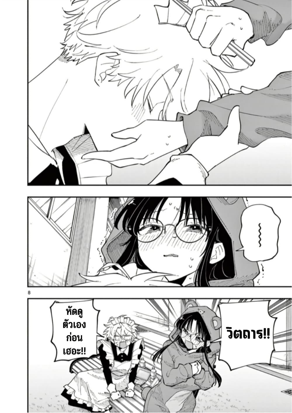 Manga-lc-com อ่านมังงะ อ่านการ์ตูน ออนไลน์ ฟรี Tonari no Seki no Yatsu ga Souiu Me de Mite Kuru ตอนที่ 1 2 3 4 5 6 7 8 9 10 11 12 13 14 ฟรี ไม่มีโฆษณา Manga-lc - อ่าน มังงะ อ่าน การ์ตูน ออนไลน์ อ่านมังงะ ฟรี