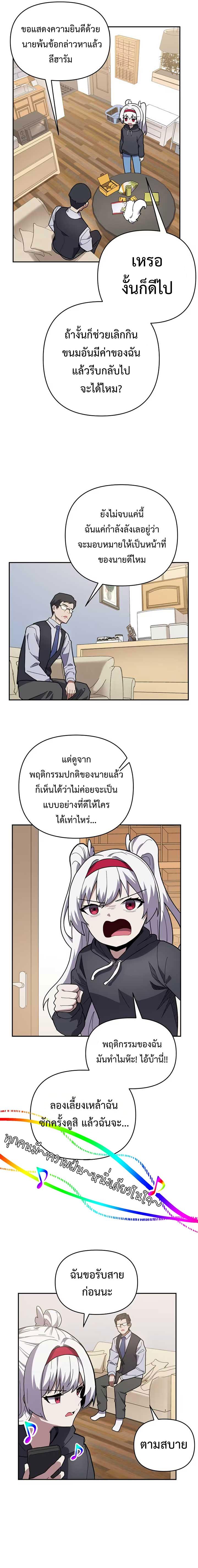 Manga-lc-com อ่านมังงะ อ่านการ์ตูน ออนไลน์ ฟรี Mr. Magical Girl ตอนที่ 1 2 3 4 5 6 7 8 9 10 11 12 13 14 ฟรี ไม่มีโฆษณา Manga-lc - อ่าน มังงะ อ่าน การ์ตูน ออนไลน์ อ่านมังงะ ฟรี