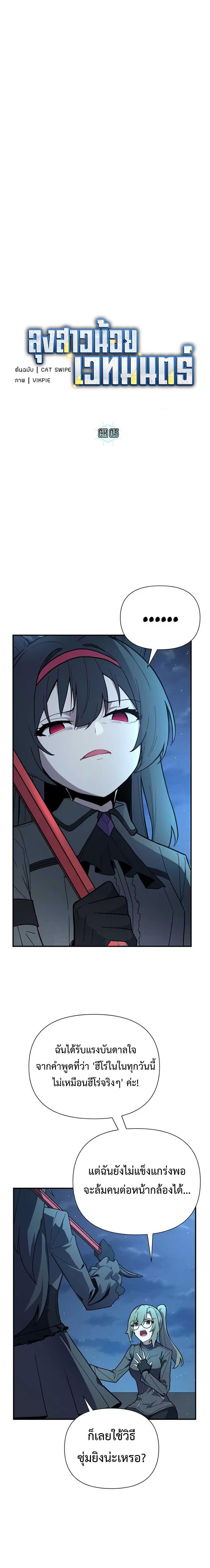 Manga-lc-com อ่านมังงะ อ่านการ์ตูน ออนไลน์ ฟรี Mr. Magical Girl ตอนที่ 1 2 3 4 5 6 7 8 9 10 11 12 13 14 ฟรี ไม่มีโฆษณา Manga-lc - อ่าน มังงะ อ่าน การ์ตูน ออนไลน์ อ่านมังงะ ฟรี