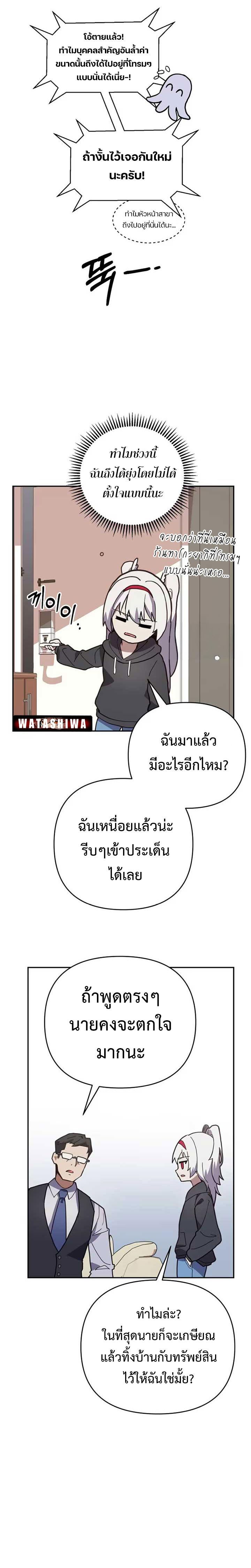 Manga-lc-com อ่านมังงะ อ่านการ์ตูน ออนไลน์ ฟรี Mr. Magical Girl ตอนที่ 1 2 3 4 5 6 7 8 9 10 11 12 13 14 ฟรี ไม่มีโฆษณา Manga-lc - อ่าน มังงะ อ่าน การ์ตูน ออนไลน์ อ่านมังงะ ฟรี