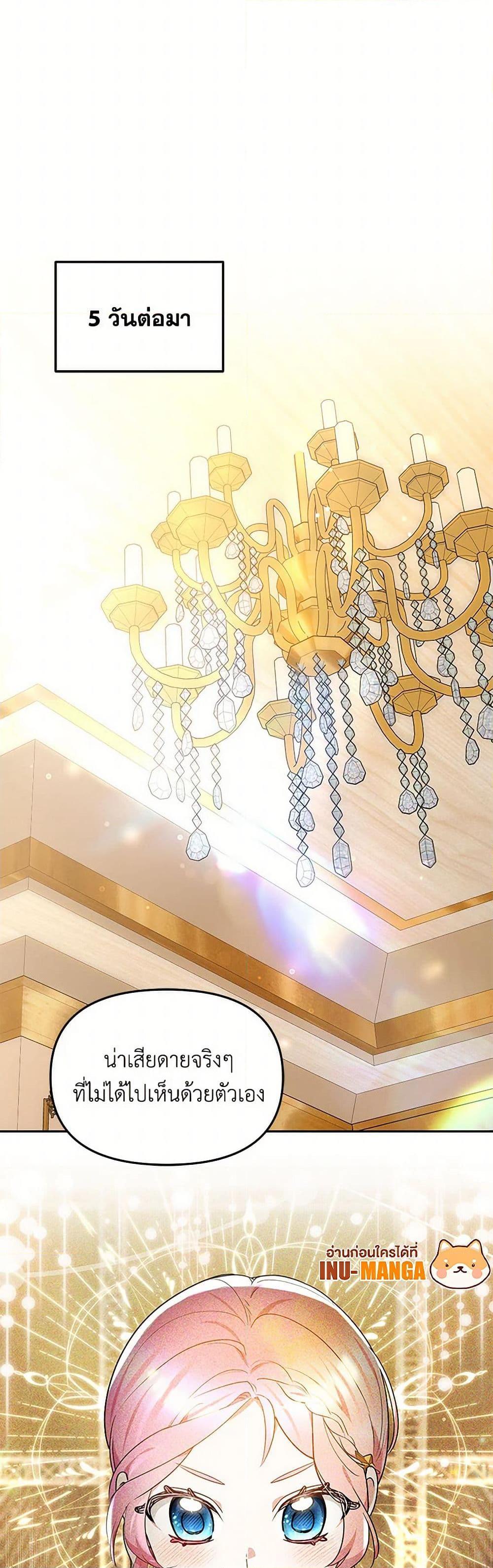 Manga-lc-com อ่านมังงะ อ่านการ์ตูน ออนไลน์ ฟรี Little Dragon Princess Tames the Crazies ตอนที่ 1 2 3 4 5 6 7 8 9 10 11 12 13 14 ฟรี ไม่มีโฆษณา Manga-lc - อ่าน มังงะ อ่าน การ์ตูน ออนไลน์ อ่านมังงะ ฟรี