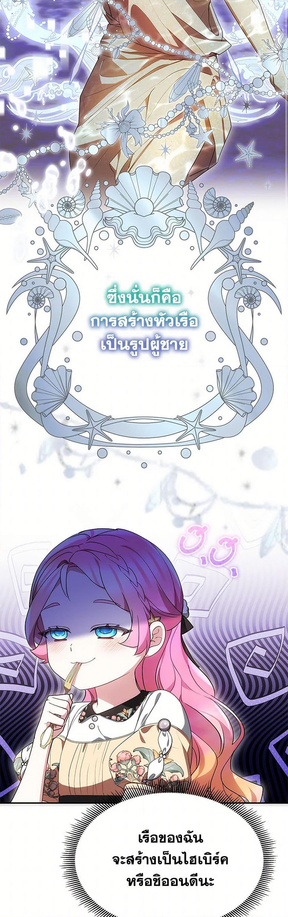 Manga-lc-com อ่านมังงะ อ่านการ์ตูน ออนไลน์ ฟรี Little Dragon Princess Tames the Crazies ตอนที่ 1 2 3 4 5 6 7 8 9 10 11 12 13 14 ฟรี ไม่มีโฆษณา Manga-lc - อ่าน มังงะ อ่าน การ์ตูน ออนไลน์ อ่านมังงะ ฟรี