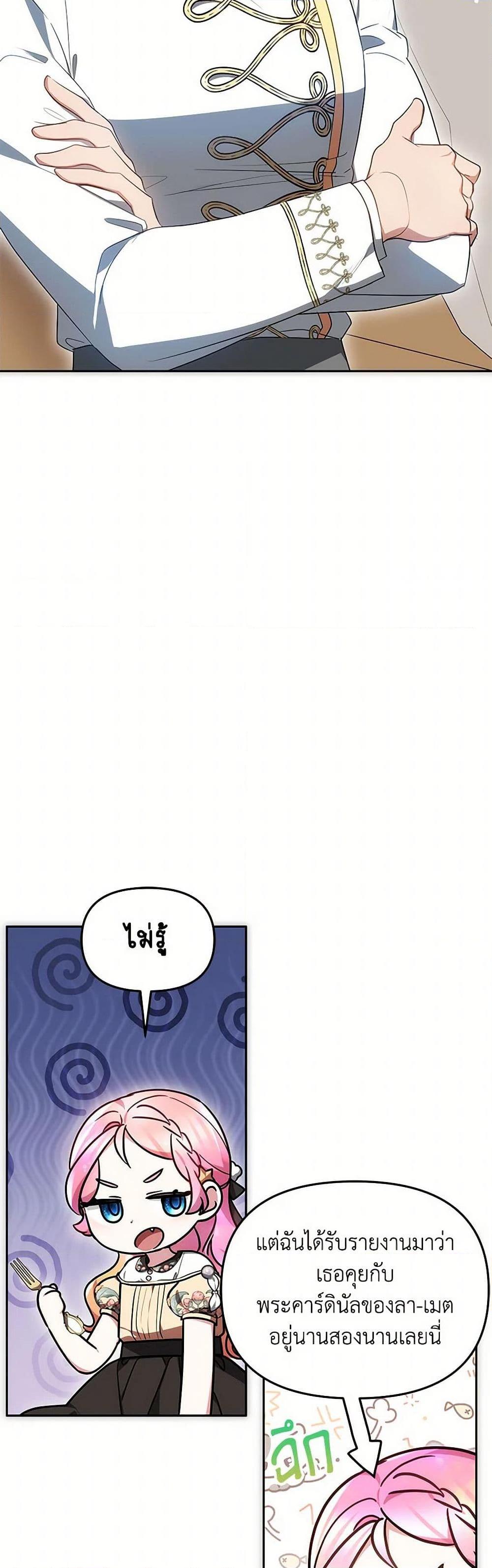 Manga-lc-com อ่านมังงะ อ่านการ์ตูน ออนไลน์ ฟรี Little Dragon Princess Tames the Crazies ตอนที่ 1 2 3 4 5 6 7 8 9 10 11 12 13 14 ฟรี ไม่มีโฆษณา Manga-lc - อ่าน มังงะ อ่าน การ์ตูน ออนไลน์ อ่านมังงะ ฟรี