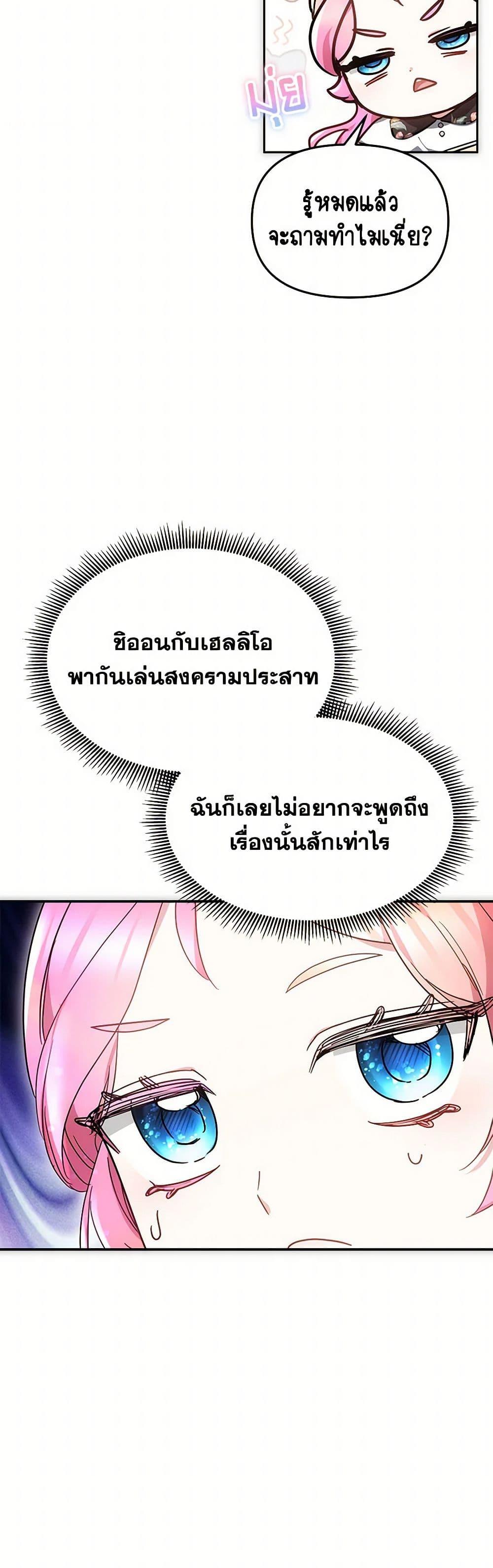 Manga-lc-com อ่านมังงะ อ่านการ์ตูน ออนไลน์ ฟรี Little Dragon Princess Tames the Crazies ตอนที่ 1 2 3 4 5 6 7 8 9 10 11 12 13 14 ฟรี ไม่มีโฆษณา Manga-lc - อ่าน มังงะ อ่าน การ์ตูน ออนไลน์ อ่านมังงะ ฟรี