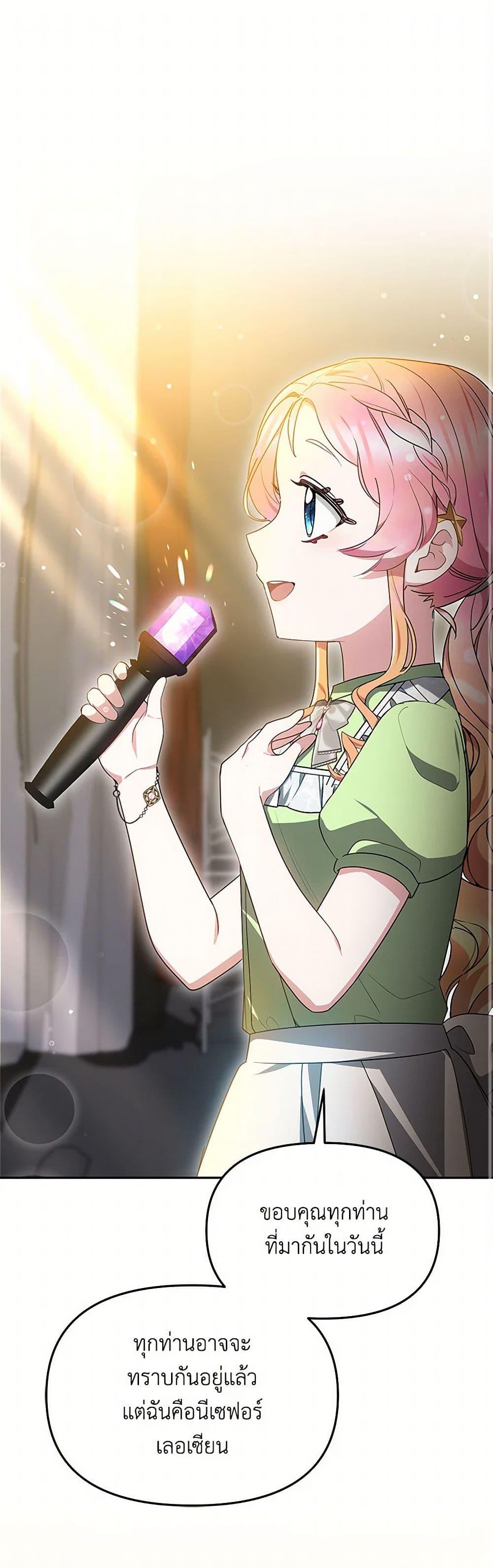 Manga-lc-com อ่านมังงะ อ่านการ์ตูน ออนไลน์ ฟรี Little Dragon Princess Tames the Crazies ตอนที่ 1 2 3 4 5 6 7 8 9 10 11 12 13 14 ฟรี ไม่มีโฆษณา Manga-lc - อ่าน มังงะ อ่าน การ์ตูน ออนไลน์ อ่านมังงะ ฟรี