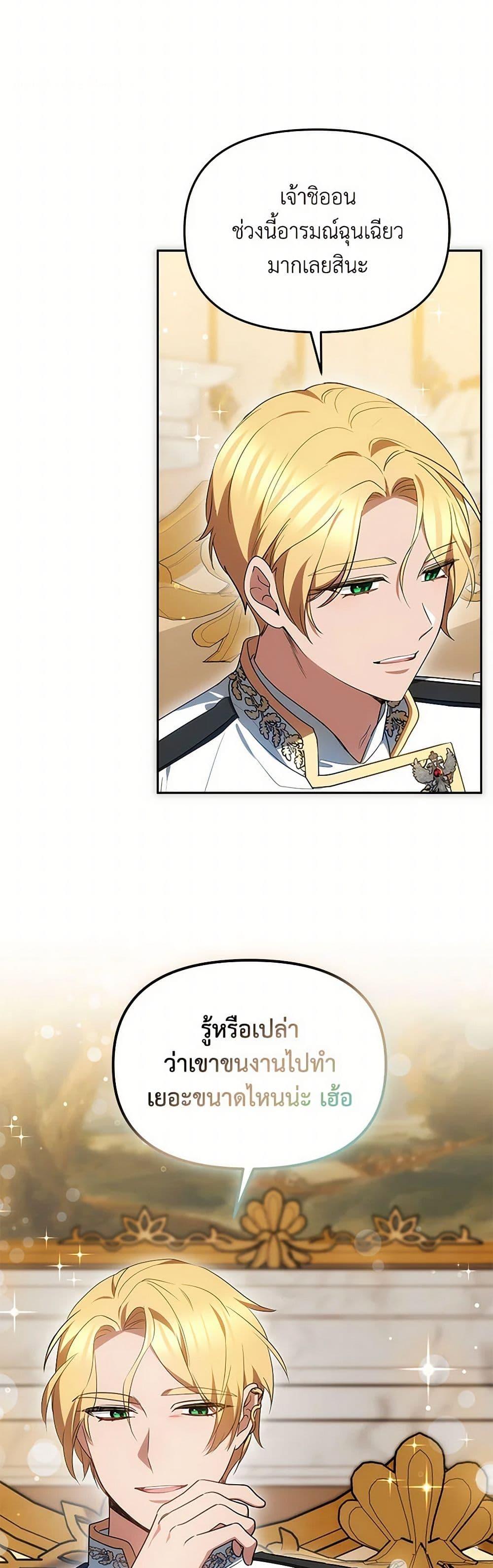 Manga-lc-com อ่านมังงะ อ่านการ์ตูน ออนไลน์ ฟรี Little Dragon Princess Tames the Crazies ตอนที่ 1 2 3 4 5 6 7 8 9 10 11 12 13 14 ฟรี ไม่มีโฆษณา Manga-lc - อ่าน มังงะ อ่าน การ์ตูน ออนไลน์ อ่านมังงะ ฟรี