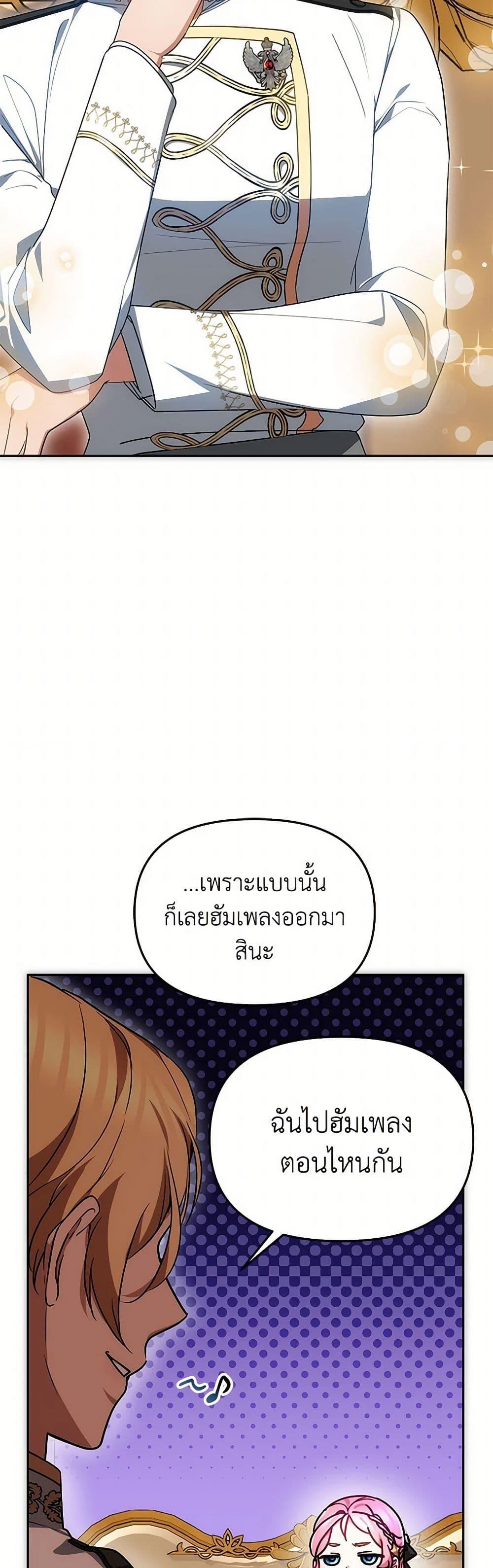 Manga-lc-com อ่านมังงะ อ่านการ์ตูน ออนไลน์ ฟรี Little Dragon Princess Tames the Crazies ตอนที่ 1 2 3 4 5 6 7 8 9 10 11 12 13 14 ฟรี ไม่มีโฆษณา Manga-lc - อ่าน มังงะ อ่าน การ์ตูน ออนไลน์ อ่านมังงะ ฟรี