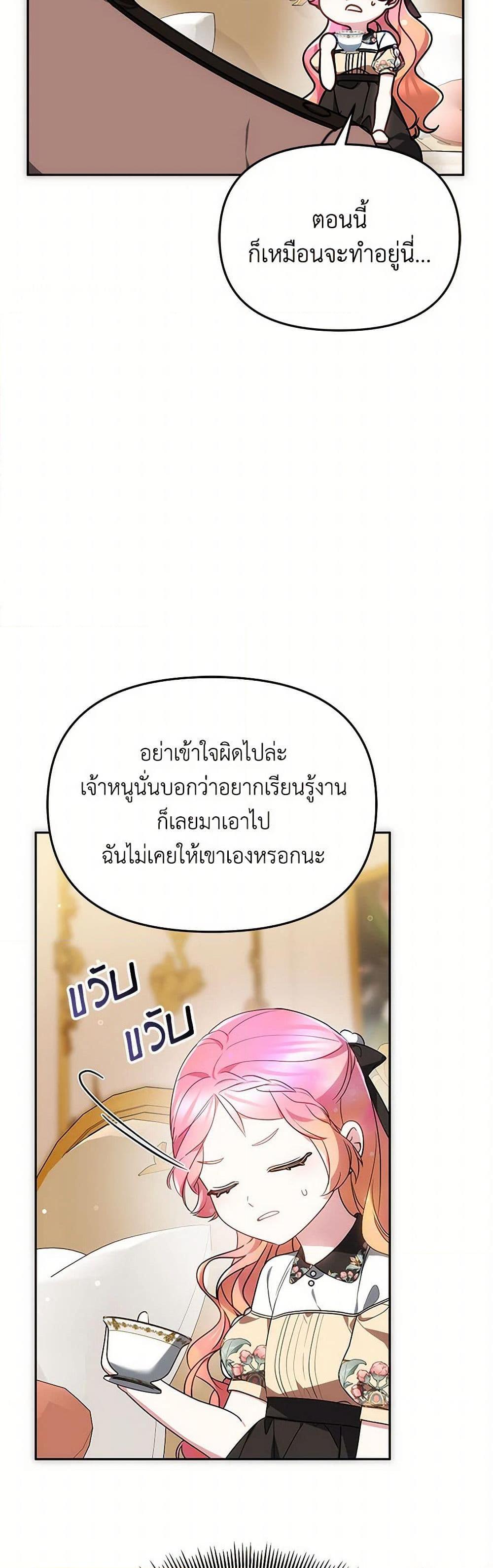 Manga-lc-com อ่านมังงะ อ่านการ์ตูน ออนไลน์ ฟรี Little Dragon Princess Tames the Crazies ตอนที่ 1 2 3 4 5 6 7 8 9 10 11 12 13 14 ฟรี ไม่มีโฆษณา Manga-lc - อ่าน มังงะ อ่าน การ์ตูน ออนไลน์ อ่านมังงะ ฟรี