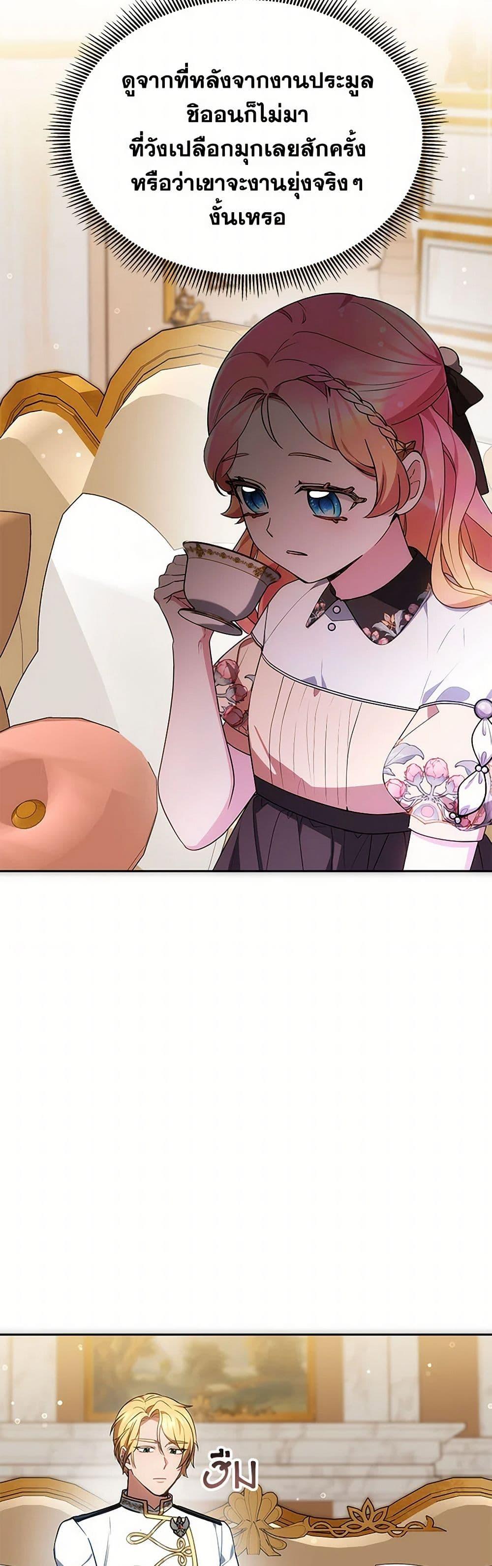 Manga-lc-com อ่านมังงะ อ่านการ์ตูน ออนไลน์ ฟรี Little Dragon Princess Tames the Crazies ตอนที่ 1 2 3 4 5 6 7 8 9 10 11 12 13 14 ฟรี ไม่มีโฆษณา Manga-lc - อ่าน มังงะ อ่าน การ์ตูน ออนไลน์ อ่านมังงะ ฟรี