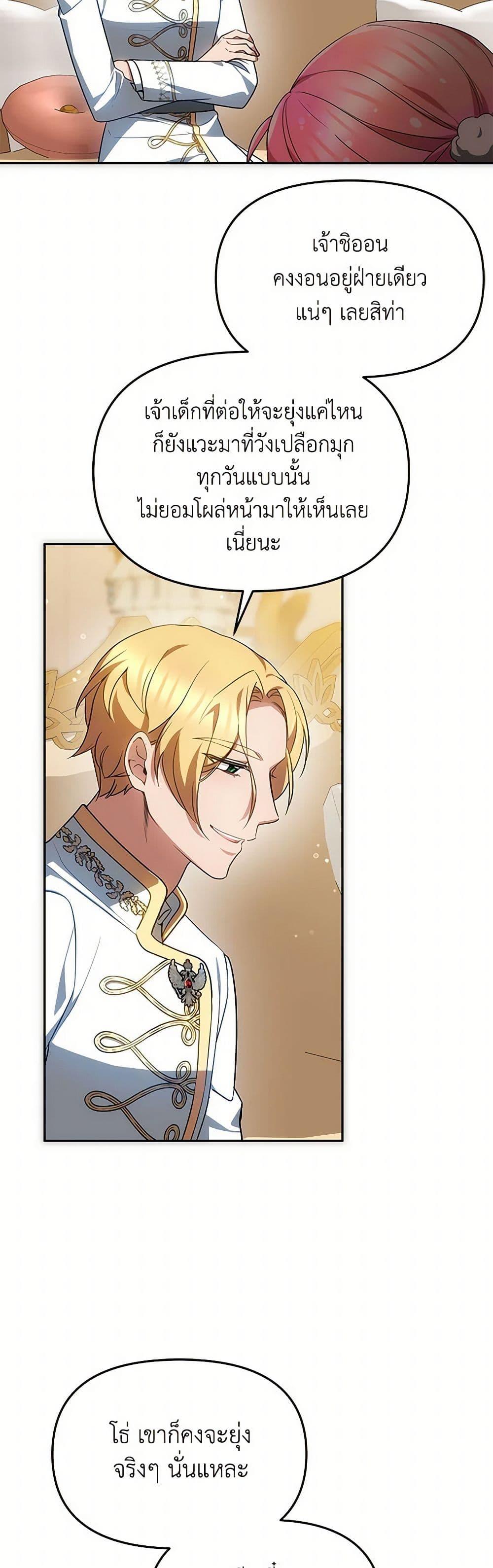 Manga-lc-com อ่านมังงะ อ่านการ์ตูน ออนไลน์ ฟรี Little Dragon Princess Tames the Crazies ตอนที่ 1 2 3 4 5 6 7 8 9 10 11 12 13 14 ฟรี ไม่มีโฆษณา Manga-lc - อ่าน มังงะ อ่าน การ์ตูน ออนไลน์ อ่านมังงะ ฟรี