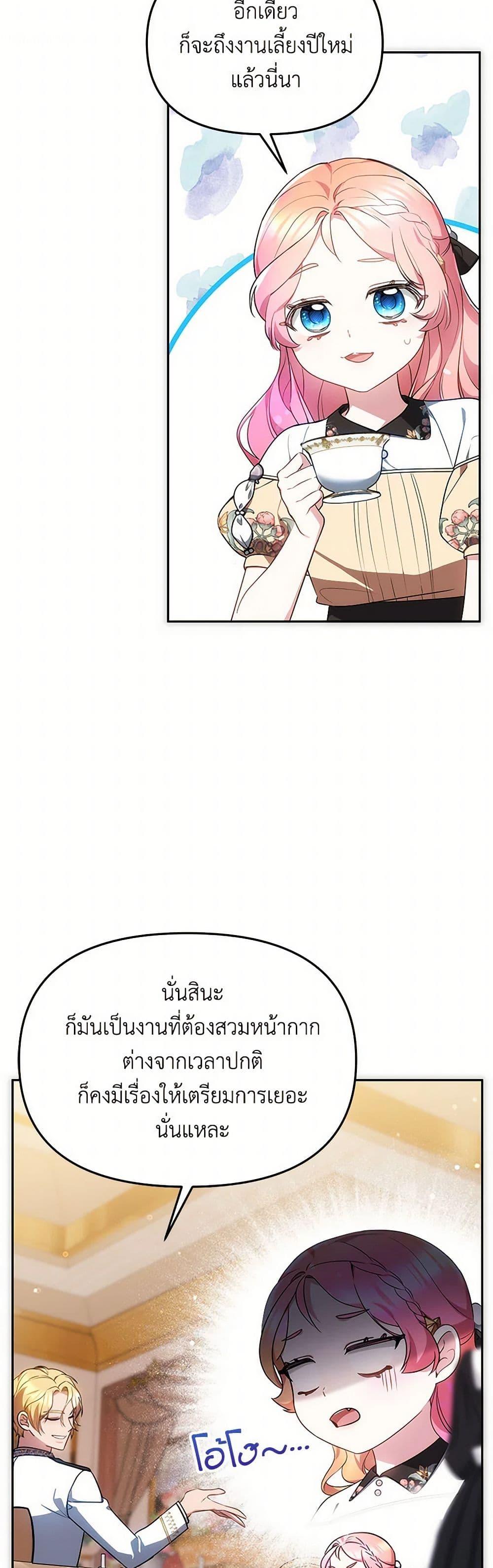 Manga-lc-com อ่านมังงะ อ่านการ์ตูน ออนไลน์ ฟรี Little Dragon Princess Tames the Crazies ตอนที่ 1 2 3 4 5 6 7 8 9 10 11 12 13 14 ฟรี ไม่มีโฆษณา Manga-lc - อ่าน มังงะ อ่าน การ์ตูน ออนไลน์ อ่านมังงะ ฟรี