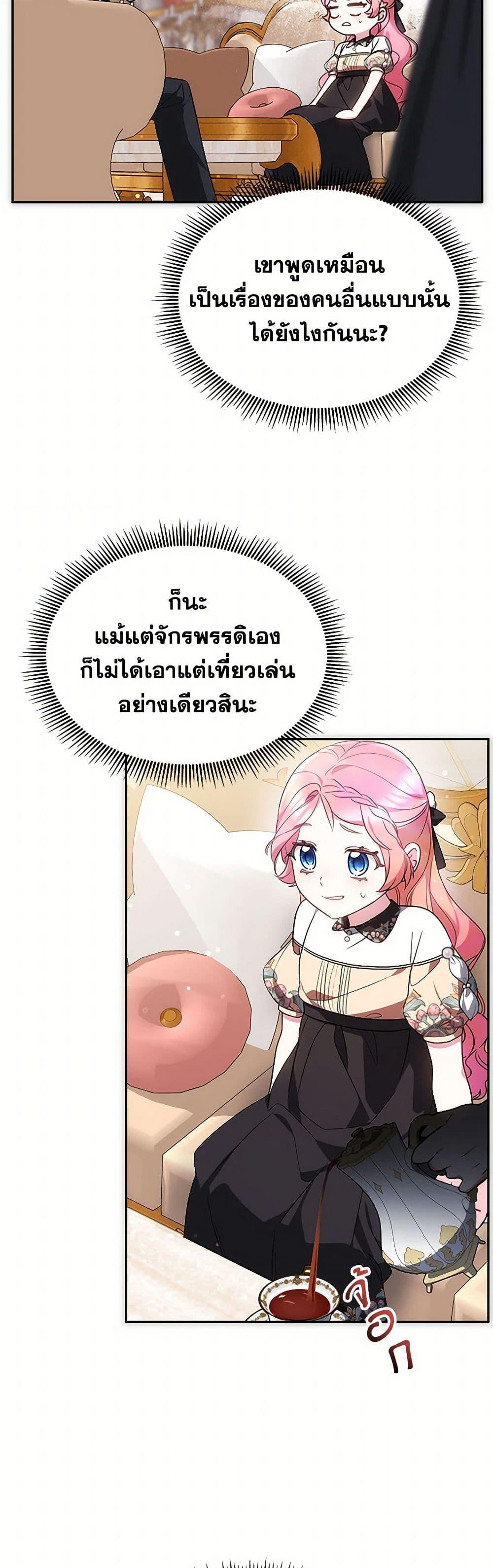 Manga-lc-com อ่านมังงะ อ่านการ์ตูน ออนไลน์ ฟรี Little Dragon Princess Tames the Crazies ตอนที่ 1 2 3 4 5 6 7 8 9 10 11 12 13 14 ฟรี ไม่มีโฆษณา Manga-lc - อ่าน มังงะ อ่าน การ์ตูน ออนไลน์ อ่านมังงะ ฟรี