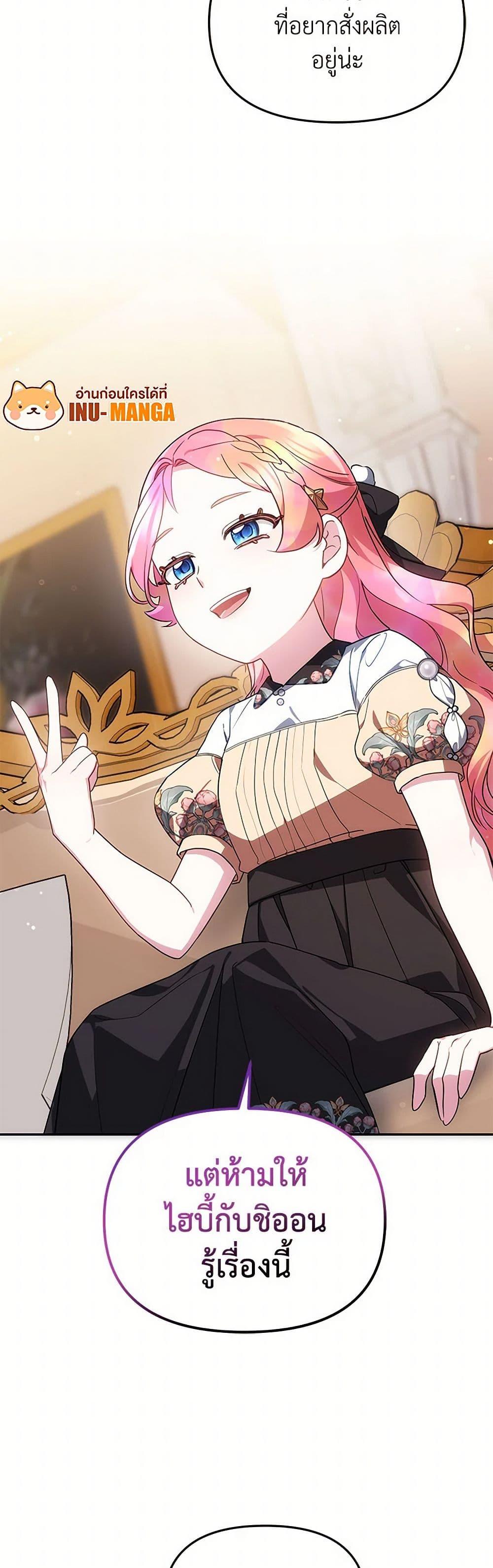 Manga-lc-com อ่านมังงะ อ่านการ์ตูน ออนไลน์ ฟรี Little Dragon Princess Tames the Crazies ตอนที่ 1 2 3 4 5 6 7 8 9 10 11 12 13 14 ฟรี ไม่มีโฆษณา Manga-lc - อ่าน มังงะ อ่าน การ์ตูน ออนไลน์ อ่านมังงะ ฟรี