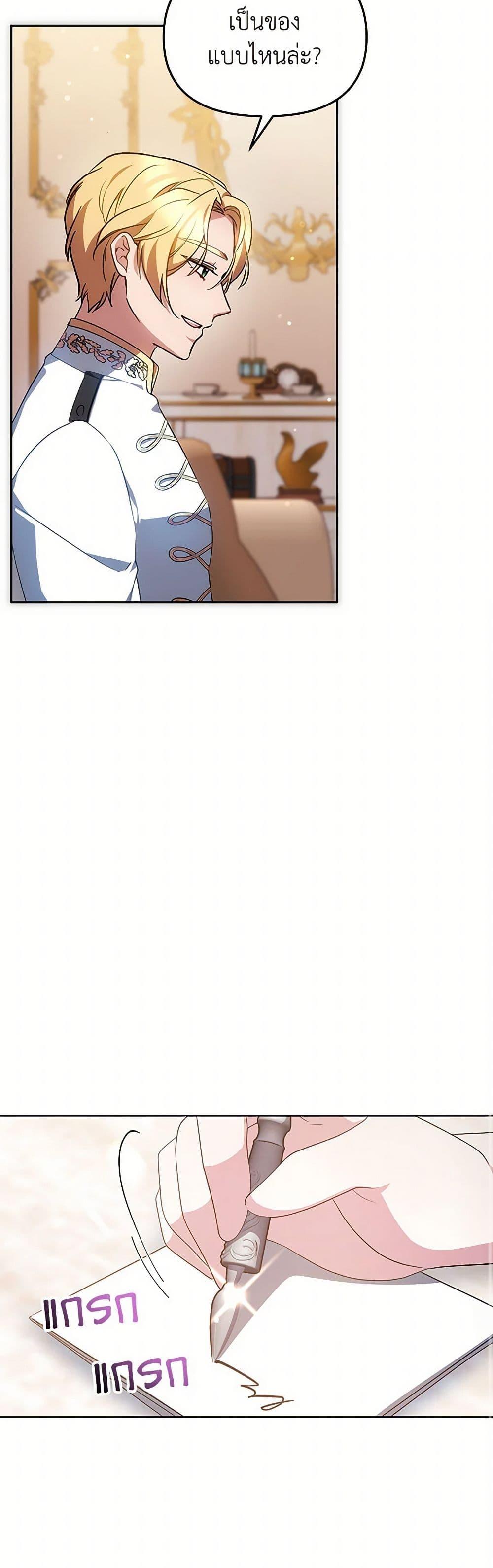 Manga-lc-com อ่านมังงะ อ่านการ์ตูน ออนไลน์ ฟรี Little Dragon Princess Tames the Crazies ตอนที่ 1 2 3 4 5 6 7 8 9 10 11 12 13 14 ฟรี ไม่มีโฆษณา Manga-lc - อ่าน มังงะ อ่าน การ์ตูน ออนไลน์ อ่านมังงะ ฟรี