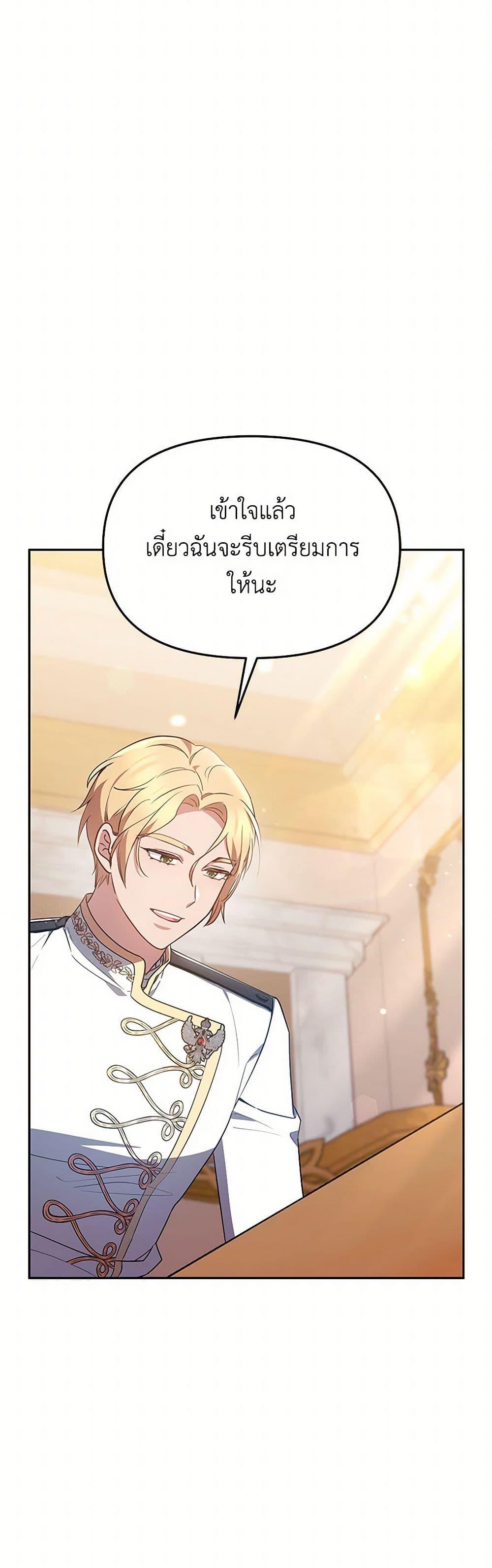 Manga-lc-com อ่านมังงะ อ่านการ์ตูน ออนไลน์ ฟรี Little Dragon Princess Tames the Crazies ตอนที่ 1 2 3 4 5 6 7 8 9 10 11 12 13 14 ฟรี ไม่มีโฆษณา Manga-lc - อ่าน มังงะ อ่าน การ์ตูน ออนไลน์ อ่านมังงะ ฟรี