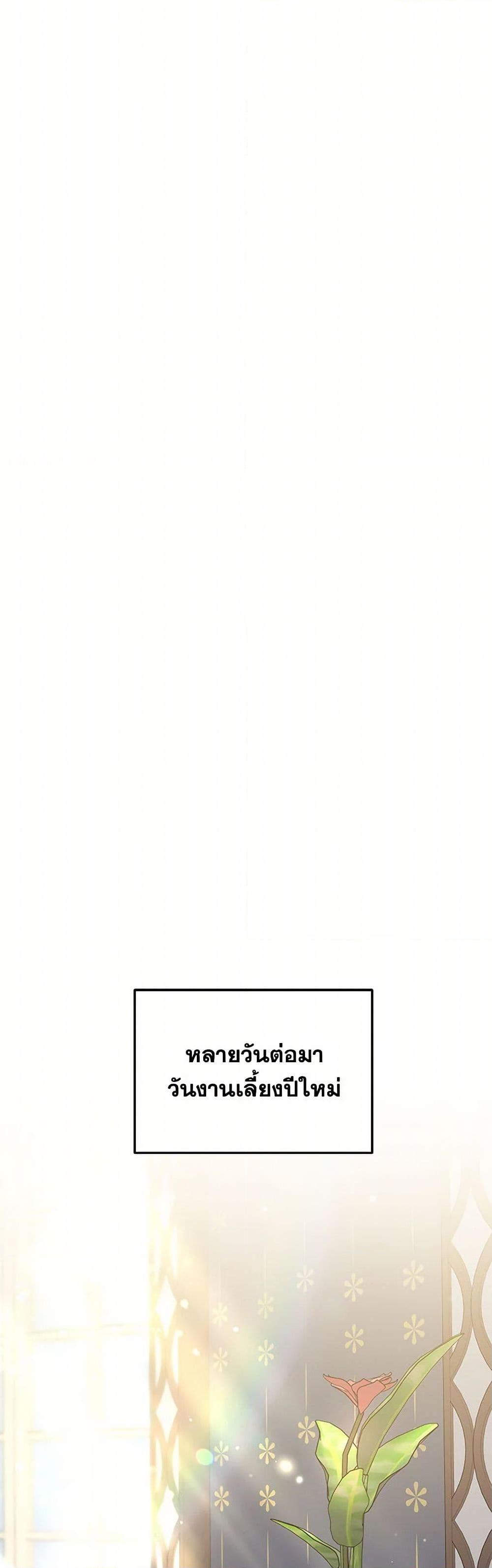 Manga-lc-com อ่านมังงะ อ่านการ์ตูน ออนไลน์ ฟรี Little Dragon Princess Tames the Crazies ตอนที่ 1 2 3 4 5 6 7 8 9 10 11 12 13 14 ฟรี ไม่มีโฆษณา Manga-lc - อ่าน มังงะ อ่าน การ์ตูน ออนไลน์ อ่านมังงะ ฟรี