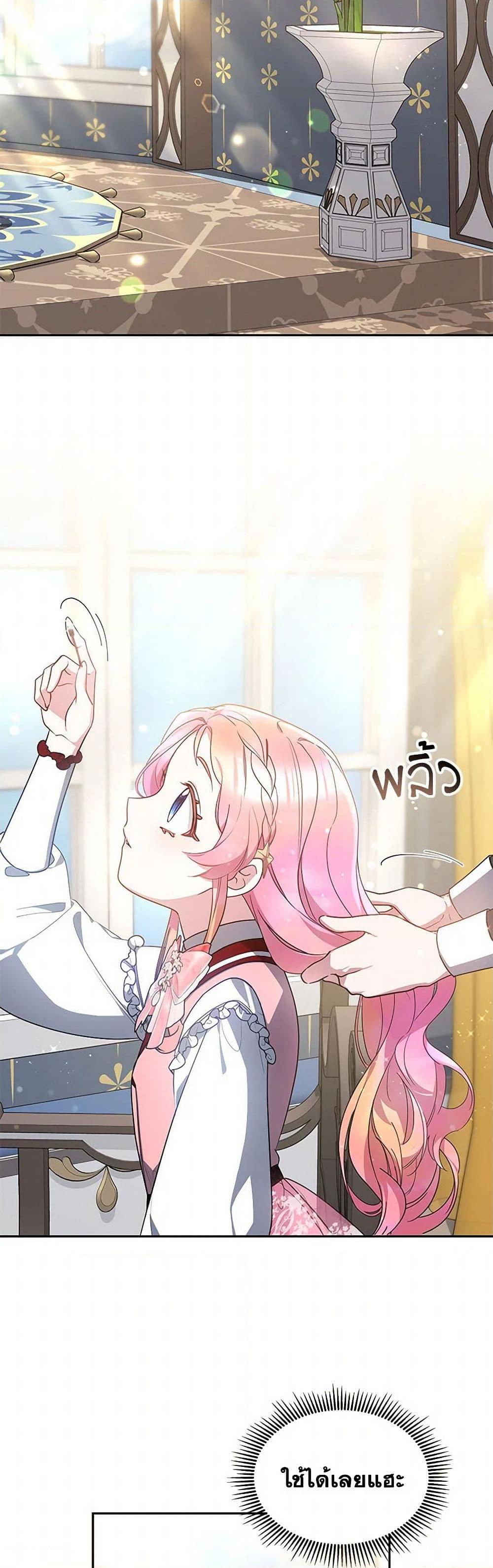 Manga-lc-com อ่านมังงะ อ่านการ์ตูน ออนไลน์ ฟรี Little Dragon Princess Tames the Crazies ตอนที่ 1 2 3 4 5 6 7 8 9 10 11 12 13 14 ฟรี ไม่มีโฆษณา Manga-lc - อ่าน มังงะ อ่าน การ์ตูน ออนไลน์ อ่านมังงะ ฟรี