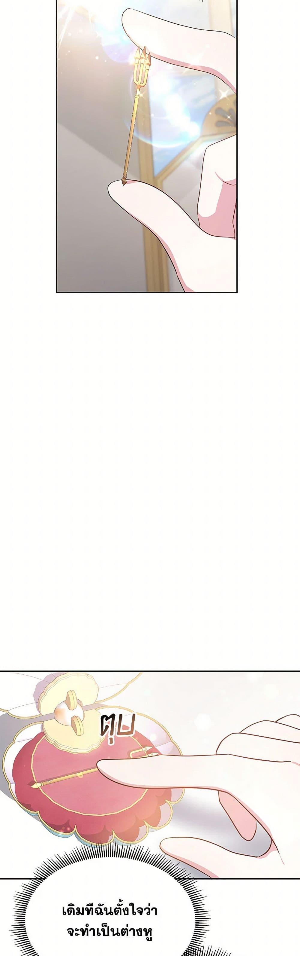 Manga-lc-com อ่านมังงะ อ่านการ์ตูน ออนไลน์ ฟรี Little Dragon Princess Tames the Crazies ตอนที่ 1 2 3 4 5 6 7 8 9 10 11 12 13 14 ฟรี ไม่มีโฆษณา Manga-lc - อ่าน มังงะ อ่าน การ์ตูน ออนไลน์ อ่านมังงะ ฟรี