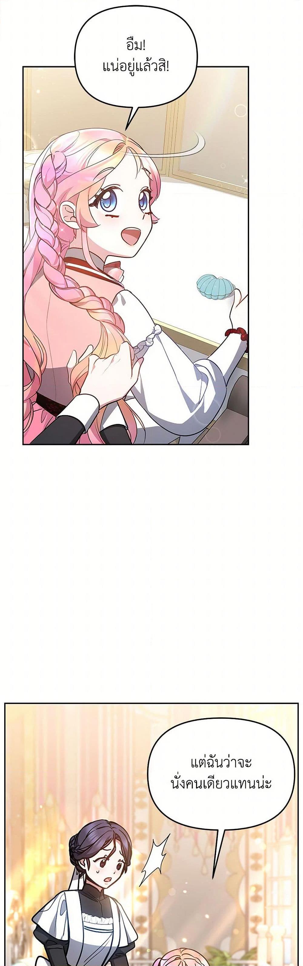 Manga-lc-com อ่านมังงะ อ่านการ์ตูน ออนไลน์ ฟรี Little Dragon Princess Tames the Crazies ตอนที่ 1 2 3 4 5 6 7 8 9 10 11 12 13 14 ฟรี ไม่มีโฆษณา Manga-lc - อ่าน มังงะ อ่าน การ์ตูน ออนไลน์ อ่านมังงะ ฟรี