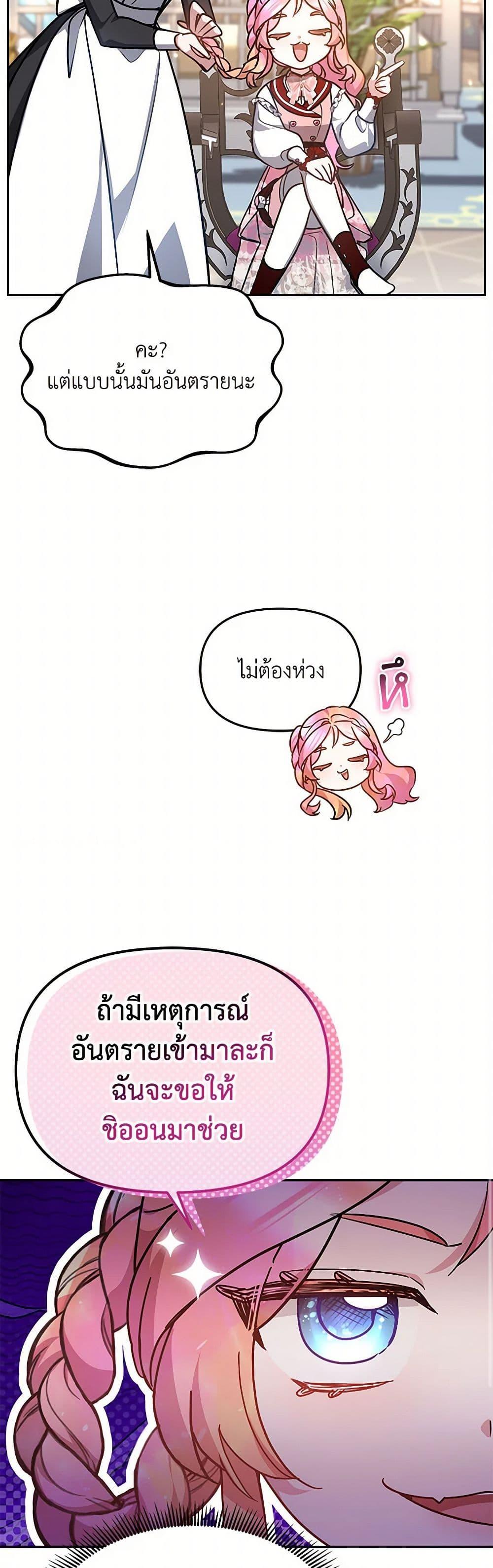 Manga-lc-com อ่านมังงะ อ่านการ์ตูน ออนไลน์ ฟรี Little Dragon Princess Tames the Crazies ตอนที่ 1 2 3 4 5 6 7 8 9 10 11 12 13 14 ฟรี ไม่มีโฆษณา Manga-lc - อ่าน มังงะ อ่าน การ์ตูน ออนไลน์ อ่านมังงะ ฟรี