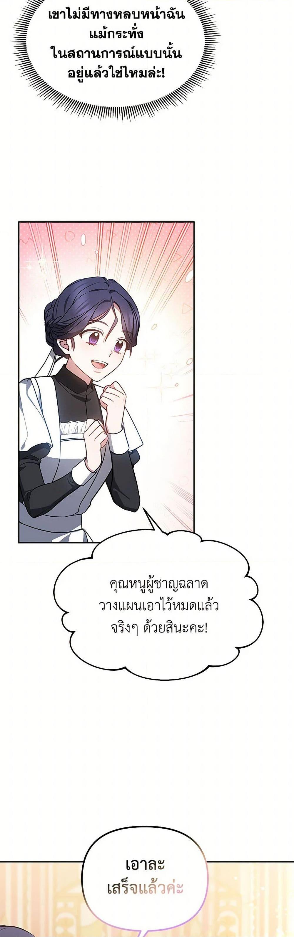 Manga-lc-com อ่านมังงะ อ่านการ์ตูน ออนไลน์ ฟรี Little Dragon Princess Tames the Crazies ตอนที่ 1 2 3 4 5 6 7 8 9 10 11 12 13 14 ฟรี ไม่มีโฆษณา Manga-lc - อ่าน มังงะ อ่าน การ์ตูน ออนไลน์ อ่านมังงะ ฟรี