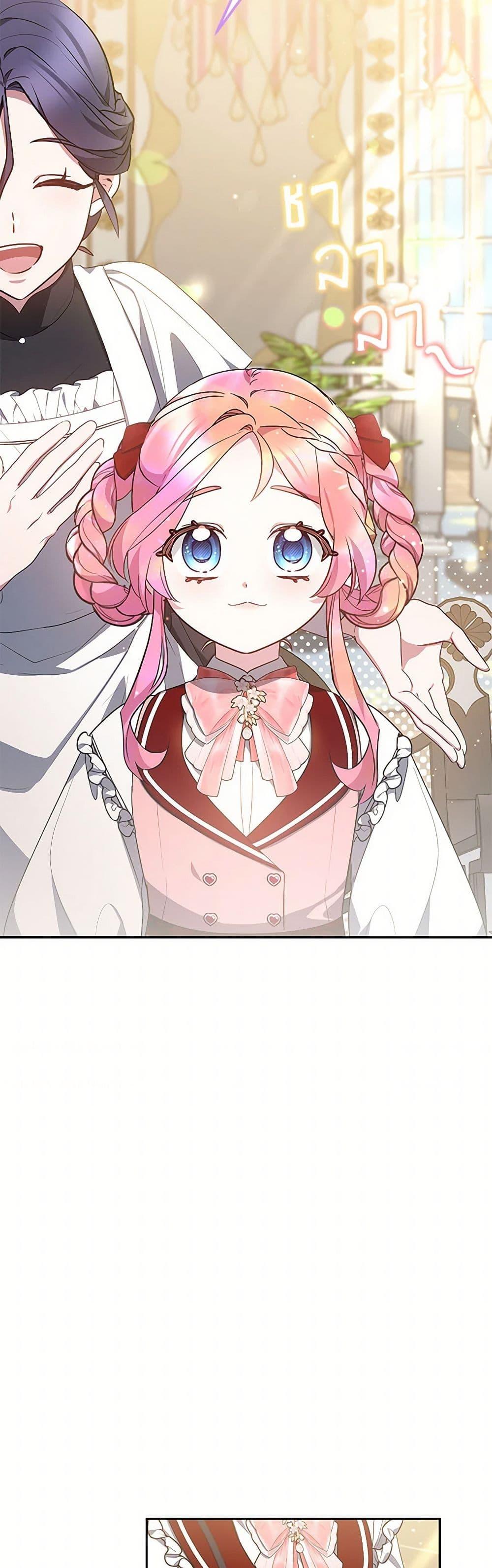 Manga-lc-com อ่านมังงะ อ่านการ์ตูน ออนไลน์ ฟรี Little Dragon Princess Tames the Crazies ตอนที่ 1 2 3 4 5 6 7 8 9 10 11 12 13 14 ฟรี ไม่มีโฆษณา Manga-lc - อ่าน มังงะ อ่าน การ์ตูน ออนไลน์ อ่านมังงะ ฟรี