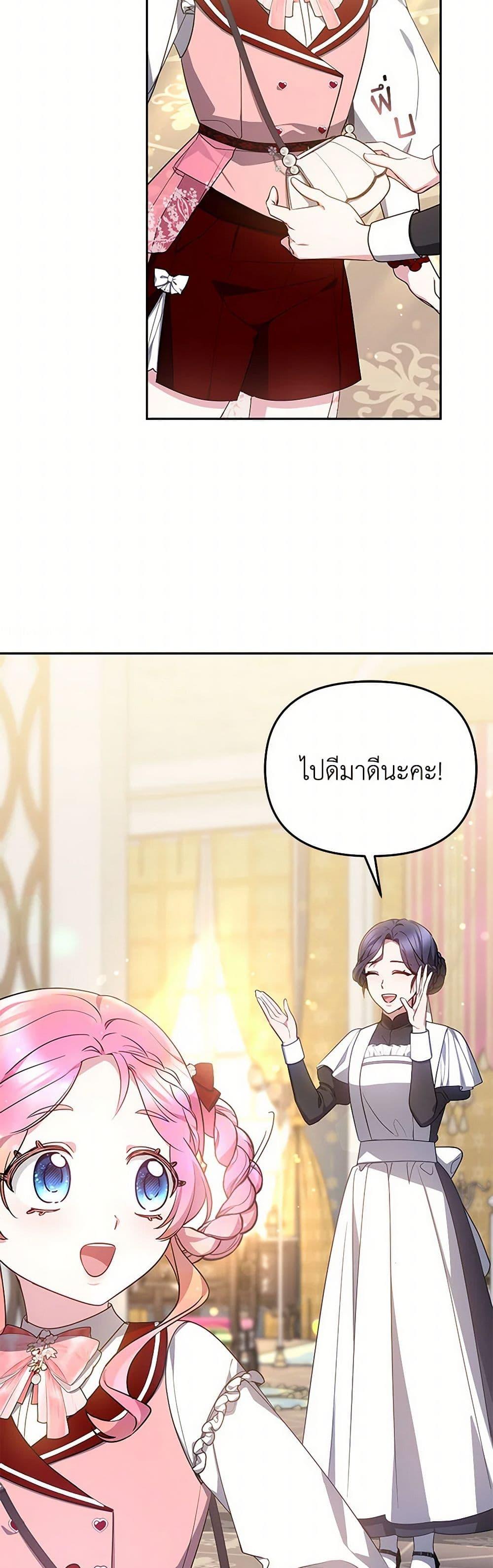 Manga-lc-com อ่านมังงะ อ่านการ์ตูน ออนไลน์ ฟรี Little Dragon Princess Tames the Crazies ตอนที่ 1 2 3 4 5 6 7 8 9 10 11 12 13 14 ฟรี ไม่มีโฆษณา Manga-lc - อ่าน มังงะ อ่าน การ์ตูน ออนไลน์ อ่านมังงะ ฟรี