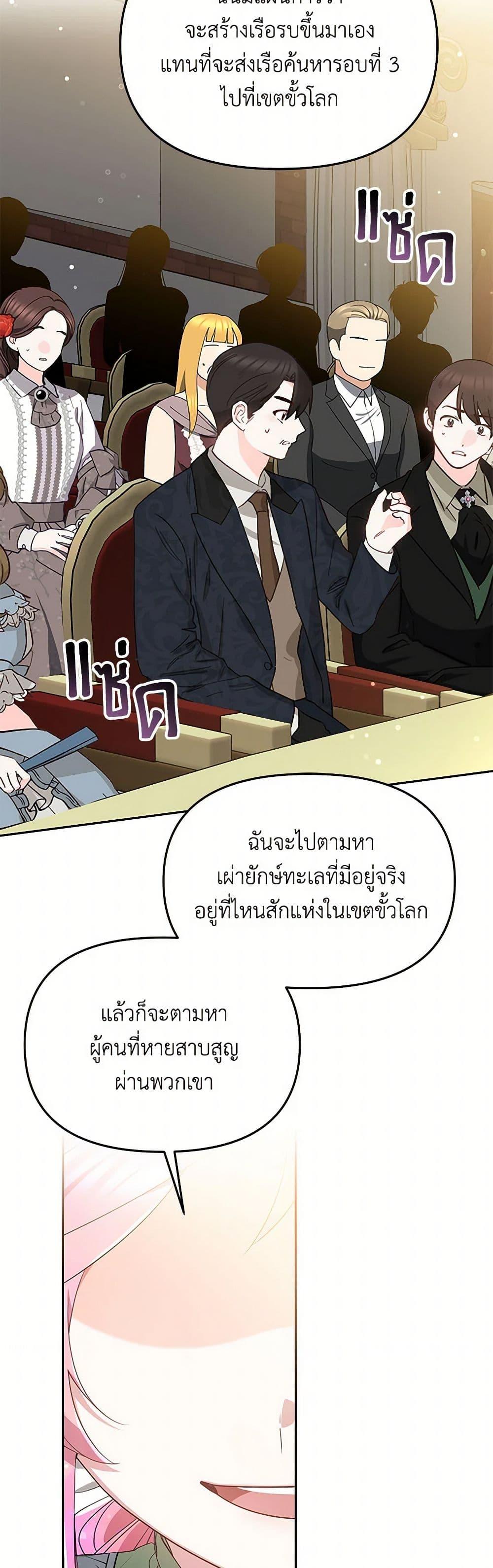 Manga-lc-com อ่านมังงะ อ่านการ์ตูน ออนไลน์ ฟรี Little Dragon Princess Tames the Crazies ตอนที่ 1 2 3 4 5 6 7 8 9 10 11 12 13 14 ฟรี ไม่มีโฆษณา Manga-lc - อ่าน มังงะ อ่าน การ์ตูน ออนไลน์ อ่านมังงะ ฟรี