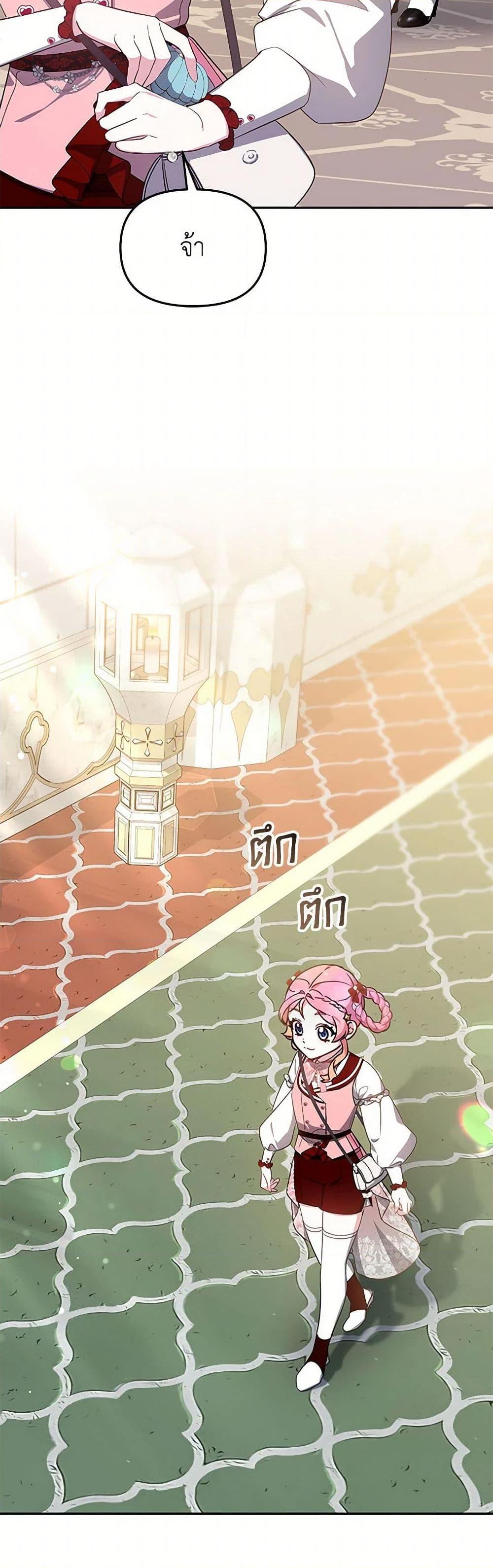 Manga-lc-com อ่านมังงะ อ่านการ์ตูน ออนไลน์ ฟรี Little Dragon Princess Tames the Crazies ตอนที่ 1 2 3 4 5 6 7 8 9 10 11 12 13 14 ฟรี ไม่มีโฆษณา Manga-lc - อ่าน มังงะ อ่าน การ์ตูน ออนไลน์ อ่านมังงะ ฟรี