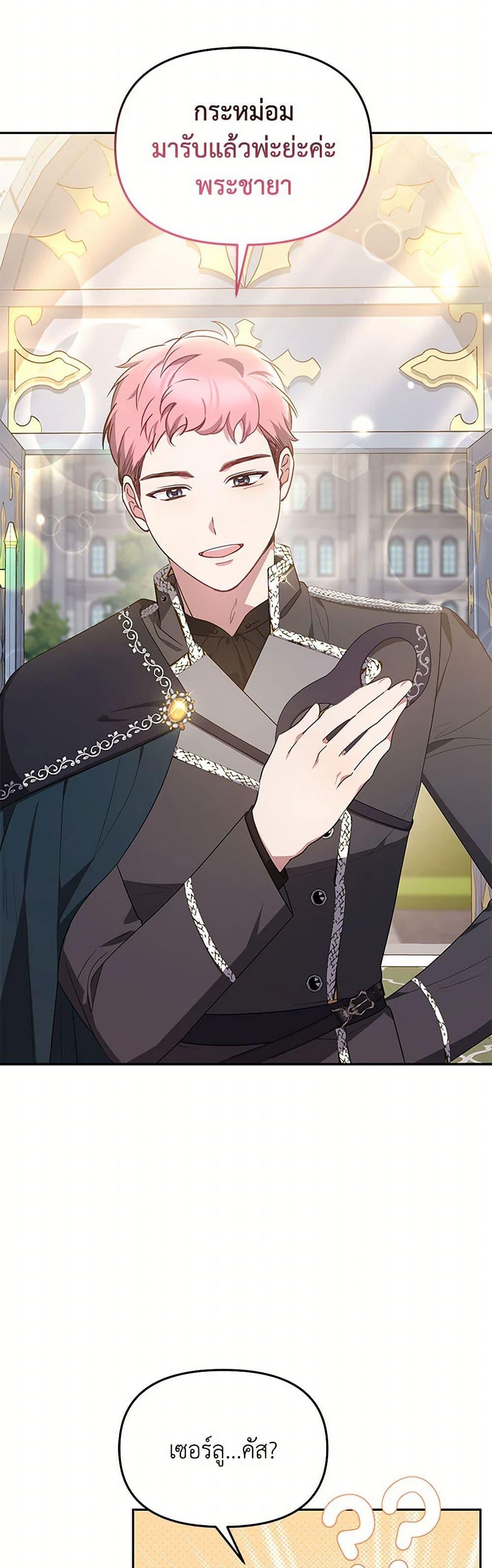 Manga-lc-com อ่านมังงะ อ่านการ์ตูน ออนไลน์ ฟรี Little Dragon Princess Tames the Crazies ตอนที่ 1 2 3 4 5 6 7 8 9 10 11 12 13 14 ฟรี ไม่มีโฆษณา Manga-lc - อ่าน มังงะ อ่าน การ์ตูน ออนไลน์ อ่านมังงะ ฟรี