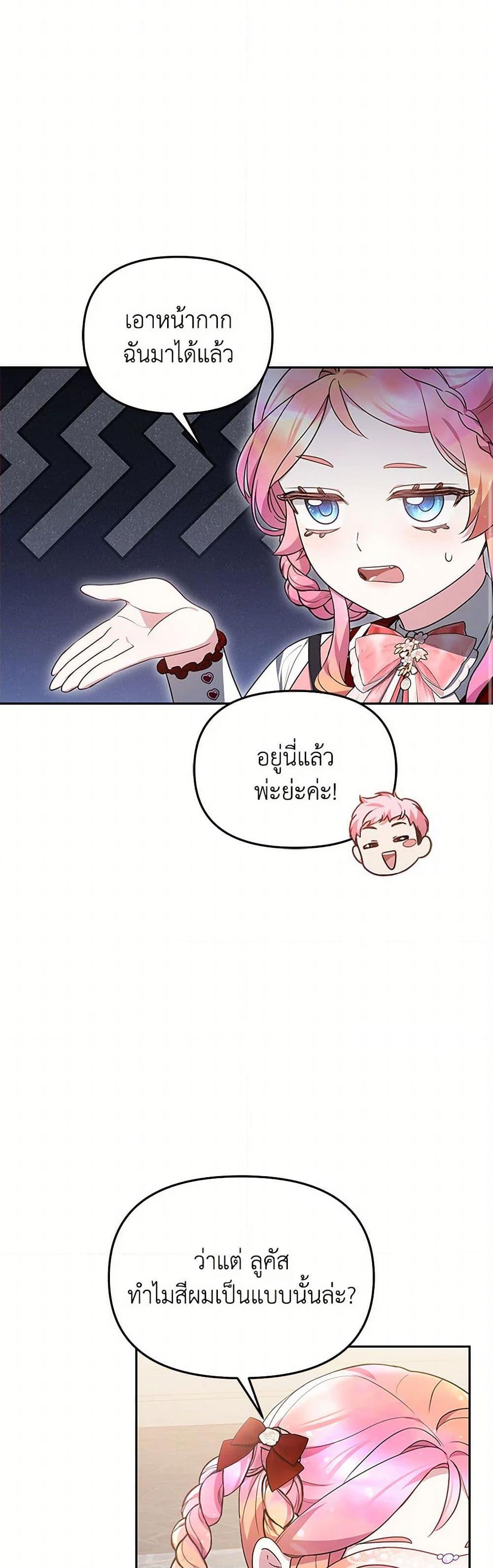 Manga-lc-com อ่านมังงะ อ่านการ์ตูน ออนไลน์ ฟรี Little Dragon Princess Tames the Crazies ตอนที่ 1 2 3 4 5 6 7 8 9 10 11 12 13 14 ฟรี ไม่มีโฆษณา Manga-lc - อ่าน มังงะ อ่าน การ์ตูน ออนไลน์ อ่านมังงะ ฟรี