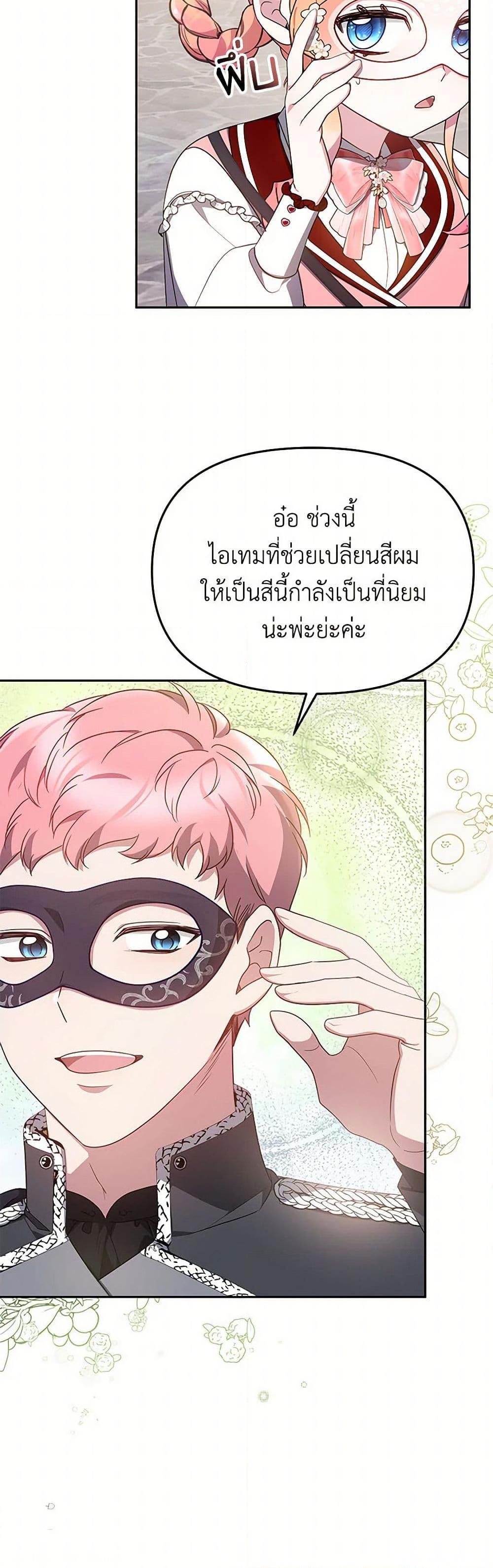 Manga-lc-com อ่านมังงะ อ่านการ์ตูน ออนไลน์ ฟรี Little Dragon Princess Tames the Crazies ตอนที่ 1 2 3 4 5 6 7 8 9 10 11 12 13 14 ฟรี ไม่มีโฆษณา Manga-lc - อ่าน มังงะ อ่าน การ์ตูน ออนไลน์ อ่านมังงะ ฟรี