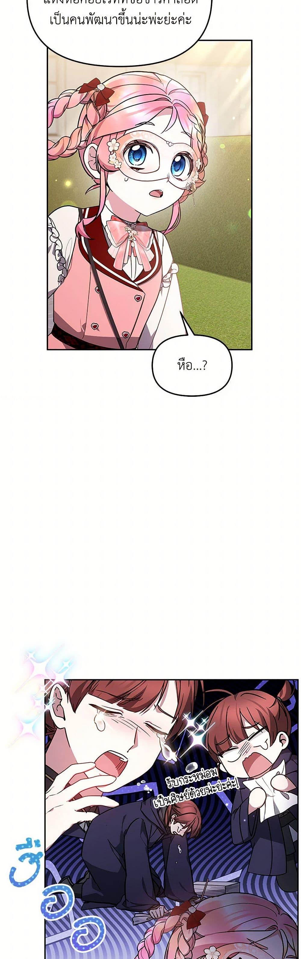 Manga-lc-com อ่านมังงะ อ่านการ์ตูน ออนไลน์ ฟรี Little Dragon Princess Tames the Crazies ตอนที่ 1 2 3 4 5 6 7 8 9 10 11 12 13 14 ฟรี ไม่มีโฆษณา Manga-lc - อ่าน มังงะ อ่าน การ์ตูน ออนไลน์ อ่านมังงะ ฟรี