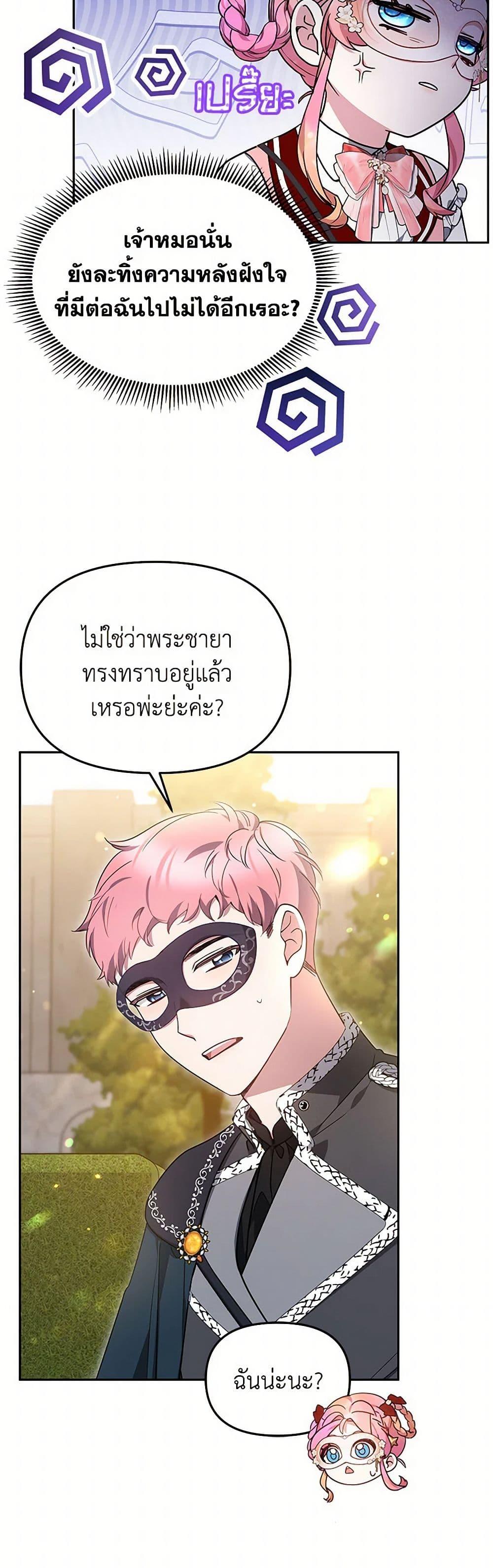 Manga-lc-com อ่านมังงะ อ่านการ์ตูน ออนไลน์ ฟรี Little Dragon Princess Tames the Crazies ตอนที่ 1 2 3 4 5 6 7 8 9 10 11 12 13 14 ฟรี ไม่มีโฆษณา Manga-lc - อ่าน มังงะ อ่าน การ์ตูน ออนไลน์ อ่านมังงะ ฟรี