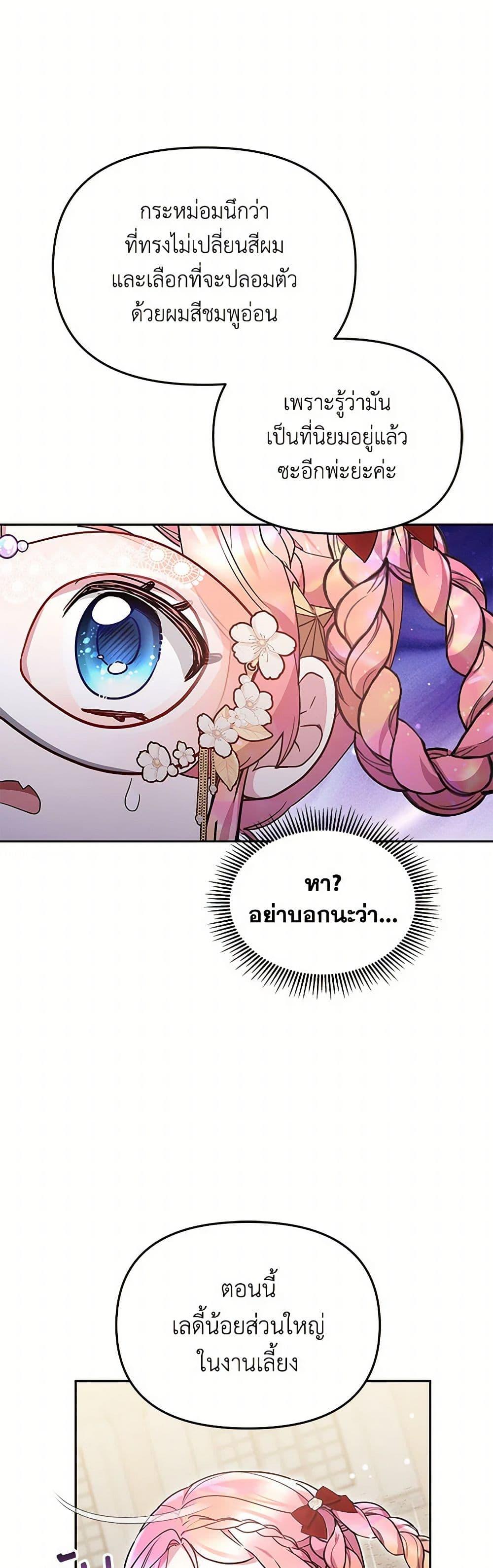 Manga-lc-com อ่านมังงะ อ่านการ์ตูน ออนไลน์ ฟรี Little Dragon Princess Tames the Crazies ตอนที่ 1 2 3 4 5 6 7 8 9 10 11 12 13 14 ฟรี ไม่มีโฆษณา Manga-lc - อ่าน มังงะ อ่าน การ์ตูน ออนไลน์ อ่านมังงะ ฟรี