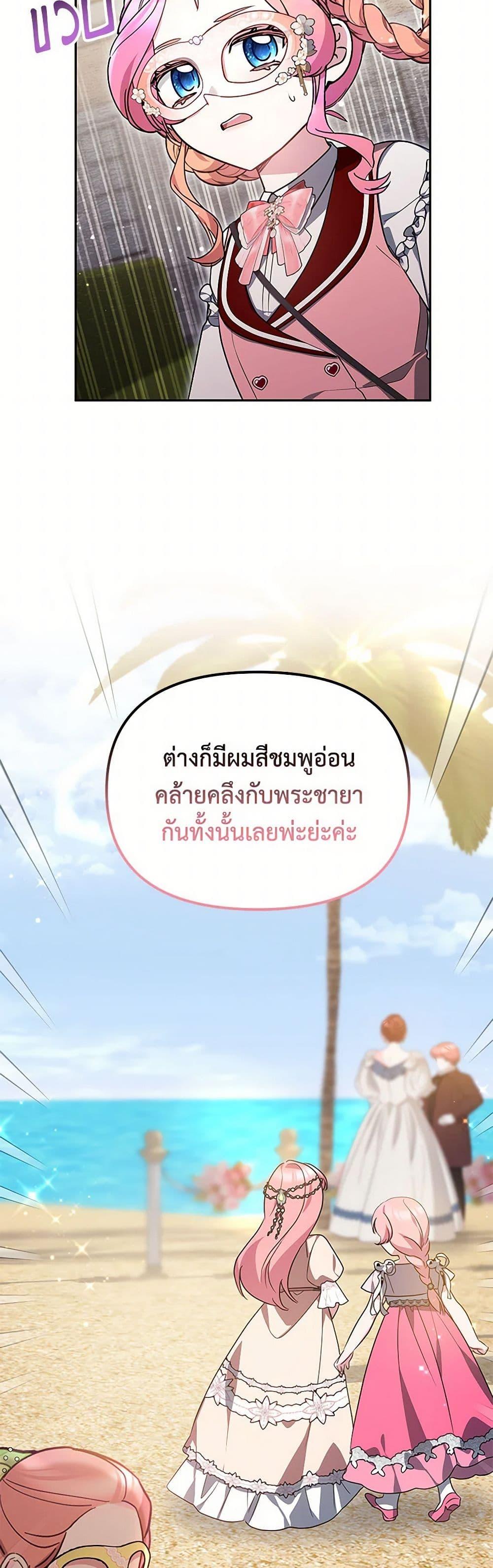 Manga-lc-com อ่านมังงะ อ่านการ์ตูน ออนไลน์ ฟรี Little Dragon Princess Tames the Crazies ตอนที่ 1 2 3 4 5 6 7 8 9 10 11 12 13 14 ฟรี ไม่มีโฆษณา Manga-lc - อ่าน มังงะ อ่าน การ์ตูน ออนไลน์ อ่านมังงะ ฟรี