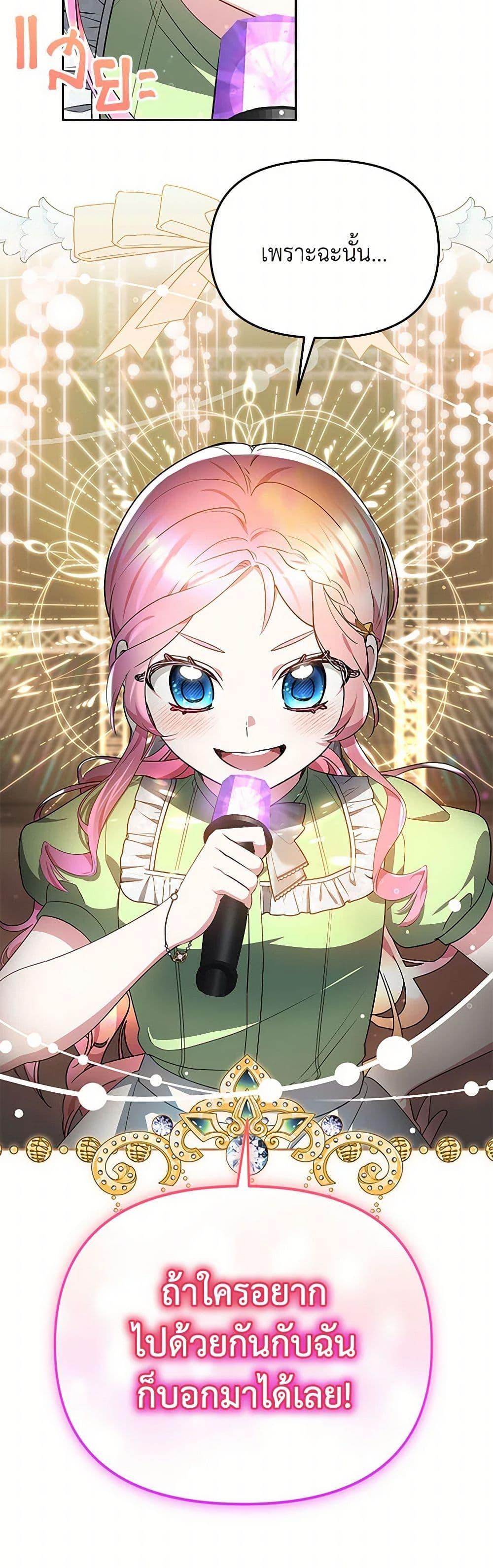 Manga-lc-com อ่านมังงะ อ่านการ์ตูน ออนไลน์ ฟรี Little Dragon Princess Tames the Crazies ตอนที่ 1 2 3 4 5 6 7 8 9 10 11 12 13 14 ฟรี ไม่มีโฆษณา Manga-lc - อ่าน มังงะ อ่าน การ์ตูน ออนไลน์ อ่านมังงะ ฟรี