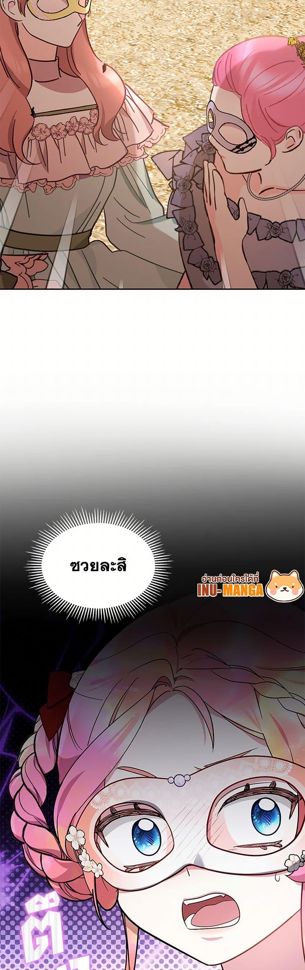 Manga-lc-com อ่านมังงะ อ่านการ์ตูน ออนไลน์ ฟรี Little Dragon Princess Tames the Crazies ตอนที่ 1 2 3 4 5 6 7 8 9 10 11 12 13 14 ฟรี ไม่มีโฆษณา Manga-lc - อ่าน มังงะ อ่าน การ์ตูน ออนไลน์ อ่านมังงะ ฟรี