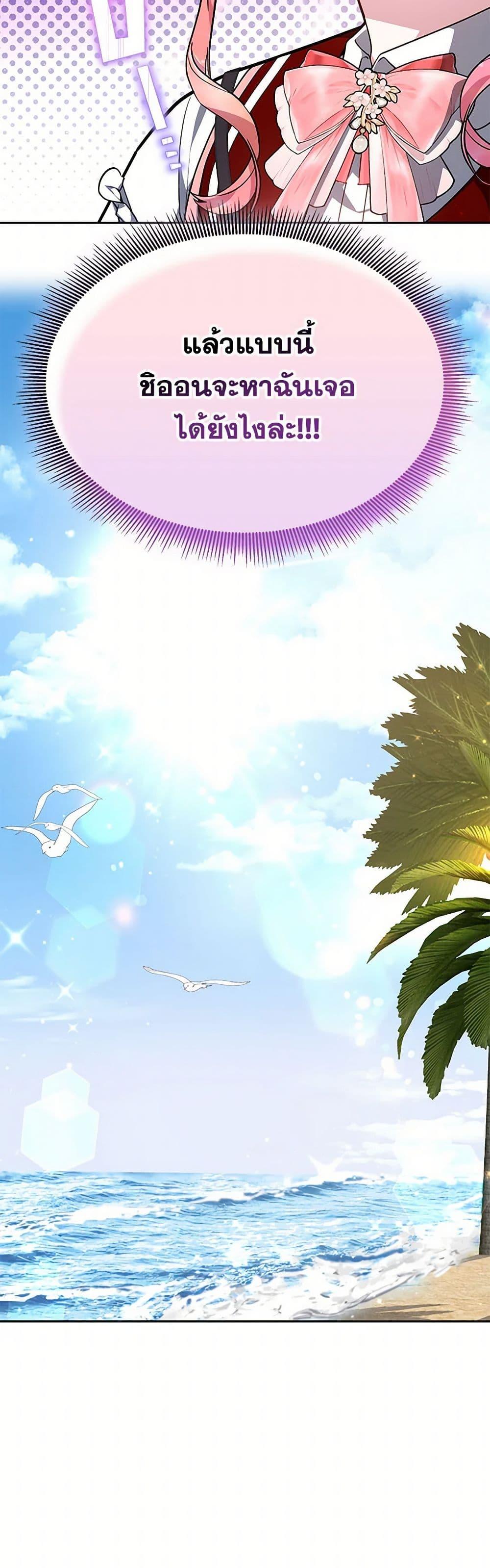 Manga-lc-com อ่านมังงะ อ่านการ์ตูน ออนไลน์ ฟรี Little Dragon Princess Tames the Crazies ตอนที่ 1 2 3 4 5 6 7 8 9 10 11 12 13 14 ฟรี ไม่มีโฆษณา Manga-lc - อ่าน มังงะ อ่าน การ์ตูน ออนไลน์ อ่านมังงะ ฟรี