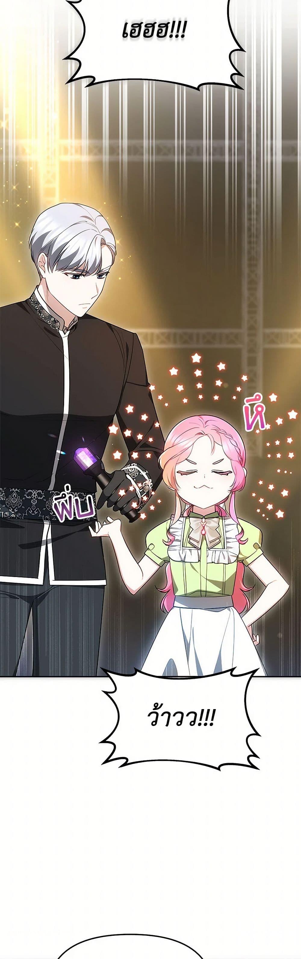 Manga-lc-com อ่านมังงะ อ่านการ์ตูน ออนไลน์ ฟรี Little Dragon Princess Tames the Crazies ตอนที่ 1 2 3 4 5 6 7 8 9 10 11 12 13 14 ฟรี ไม่มีโฆษณา Manga-lc - อ่าน มังงะ อ่าน การ์ตูน ออนไลน์ อ่านมังงะ ฟรี