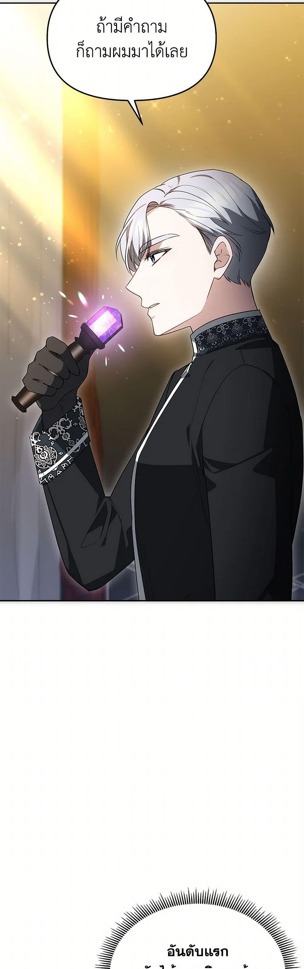 Manga-lc-com อ่านมังงะ อ่านการ์ตูน ออนไลน์ ฟรี Little Dragon Princess Tames the Crazies ตอนที่ 1 2 3 4 5 6 7 8 9 10 11 12 13 14 ฟรี ไม่มีโฆษณา Manga-lc - อ่าน มังงะ อ่าน การ์ตูน ออนไลน์ อ่านมังงะ ฟรี