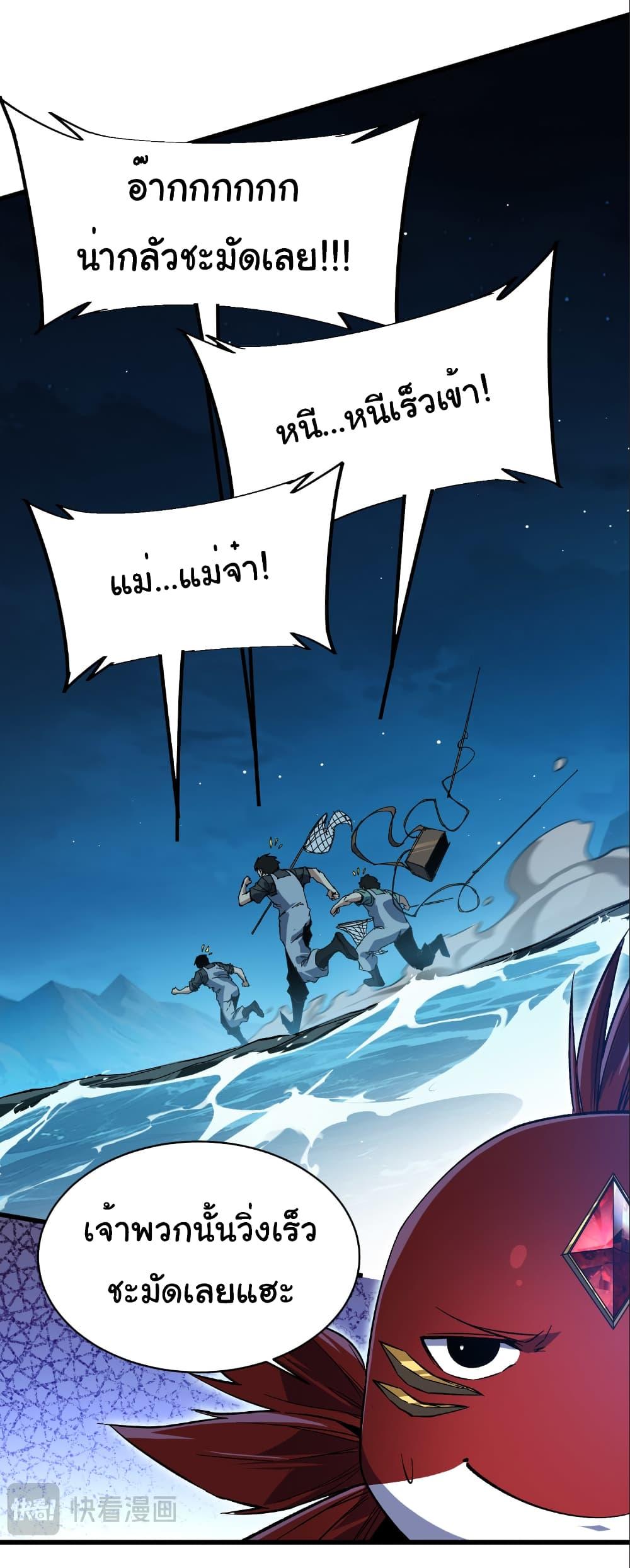 Manga-lc-com อ่านมังงะ อ่านการ์ตูน ออนไลน์ ฟรี Start evolution from koi to dragon ตอนที่ 1 2 3 4 5 6 7 8 9 10 11 12 13 14 ฟรี ไม่มีโฆษณา Manga-lc - อ่าน มังงะ อ่าน การ์ตูน ออนไลน์ อ่านมังงะ ฟรี